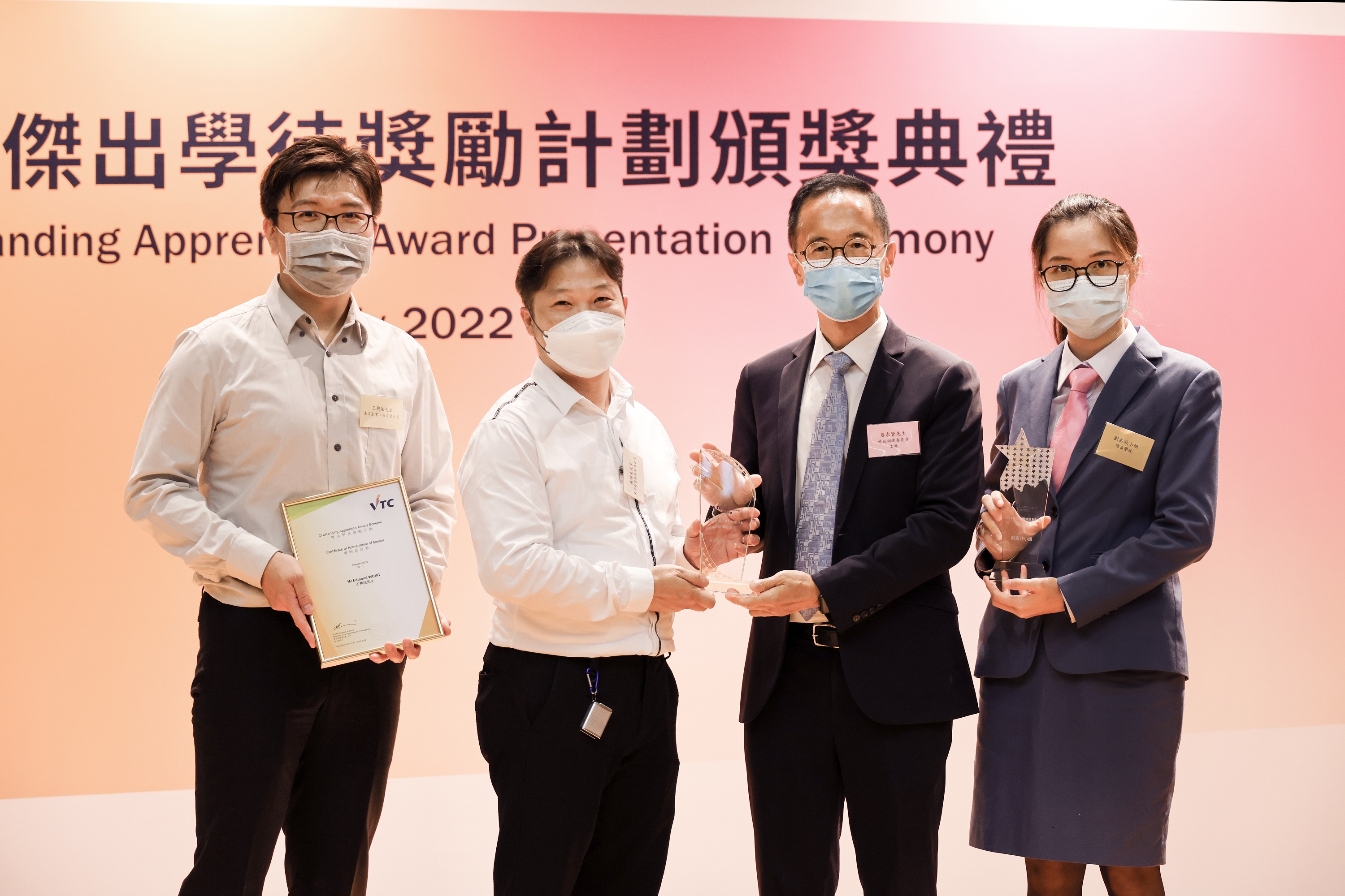 VTC學徒訓練委員會主席黎永覺(右二)與得獎學徒劉嘉欣(右)、導師(左)及僱主代表(左二)合照