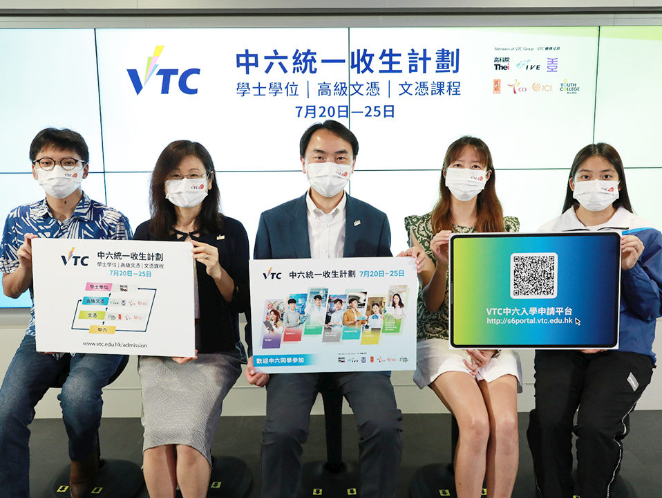 Raymond KWOK, VTC Senior Assistant Executive Director (centre), Winnie NGAN, Principal of IVE (Chai Wan) (second from left), Christine CHU, Acting Senior Project Officer of IVE Department of Hospitality (second from right), Terry DO, graduate of IVE HD in Cybersecurity (left), and YEUNG Wing-yu, student of HD in Sports Studies with Smart Technology (right) introduce the VTC Central Admission Scheme and learning experience in IVE