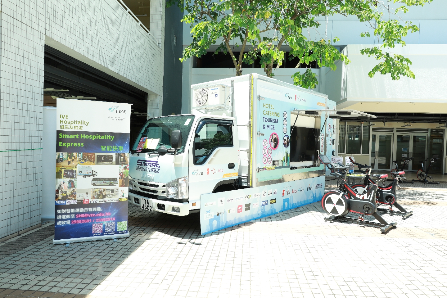 IVE酒店及旅遊學科的「智能快車」,配備多款智能運動系統與設備。修讀IVE運動相關高級文憑課程學生參與設計和操作各項智能運動,並協助推廣全民運動
