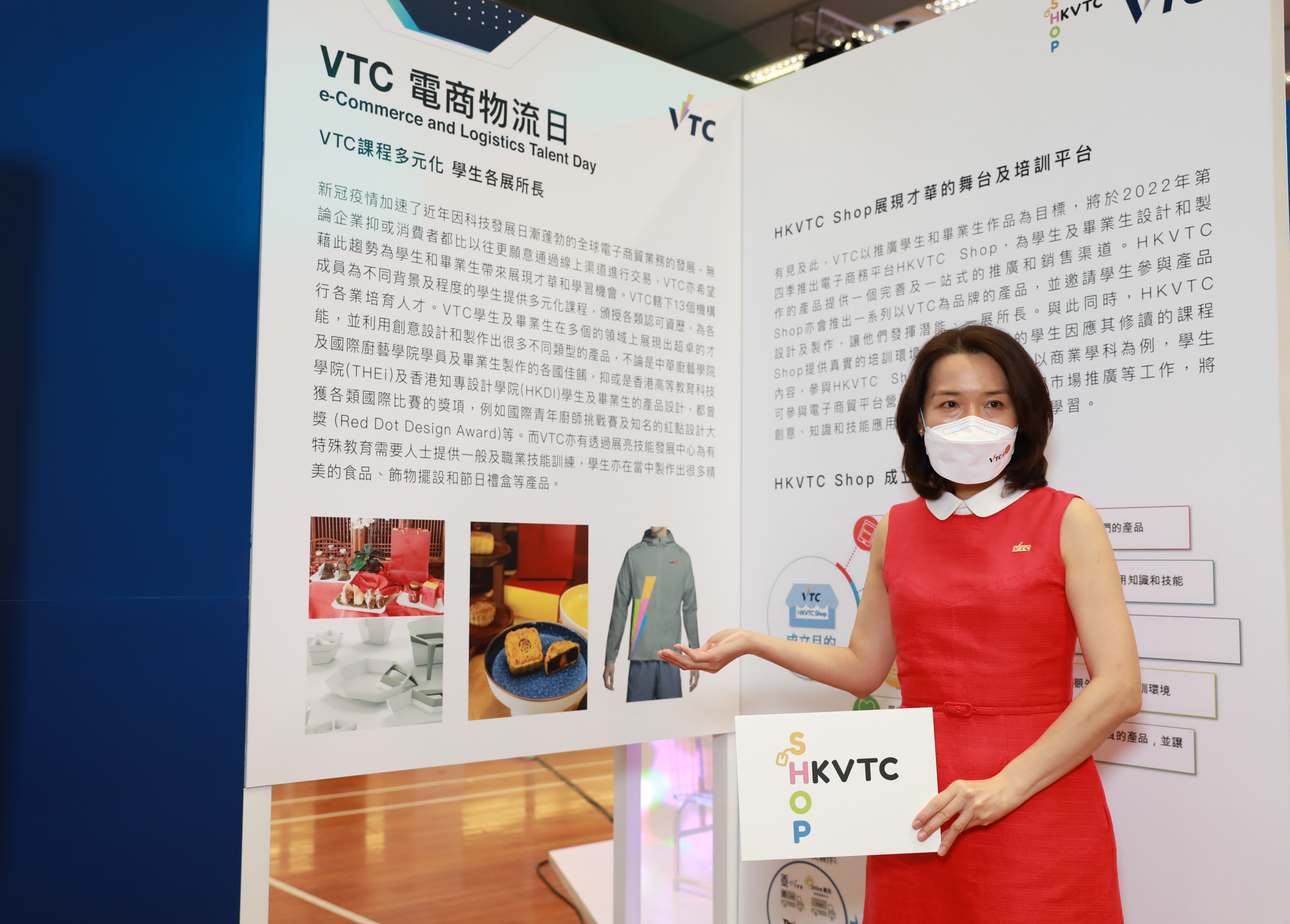 職業訓練局副執行幹事沈朝暉女士表示,VTC希望藉著HKVTC Shop的成立,為學生和畢業生帶來展現才華和學習的機會