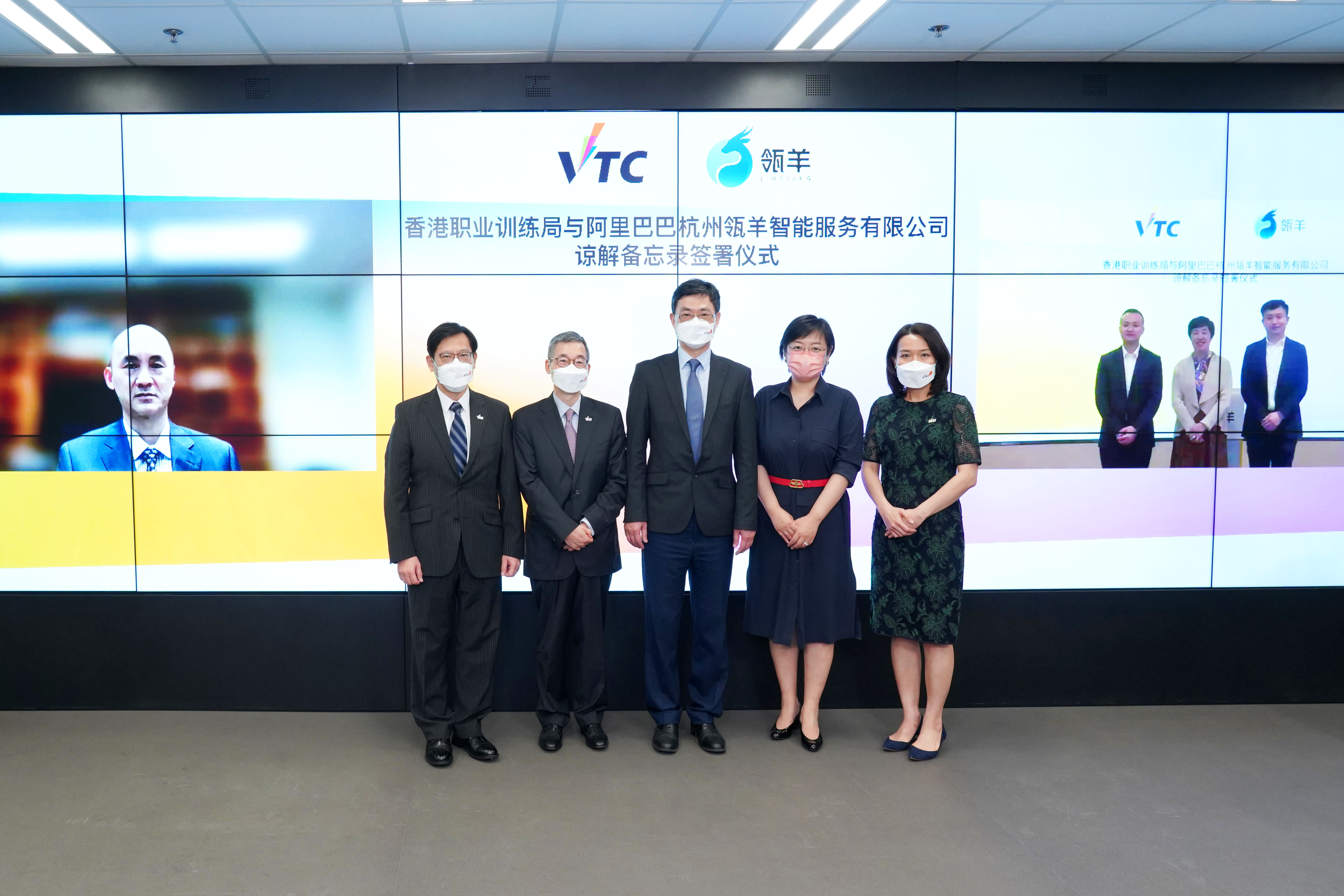 VTC今日與阿里巴巴集團旗下瓴羊簽署諒解備忘錄,合作培育新一代商業數據分析專才。(左起)香港中聯辦教育科技部二級巡視員劉懋洲先生、VTC執行幹事唐智強先生、VTC主席戴澤棠先生、教育局副秘書長李忠善先生、阿里巴巴集團副總裁秦躍紅女士、VTC副執行幹事沈朝暉女士、阿里巴巴集團副總裁兼瓴羊首席執行官朋新宇先生、浙江省人民政府港澳事務辦公室副主任陳艷勤女士,以及瓴羊客戶成功部總經理甄日新先生