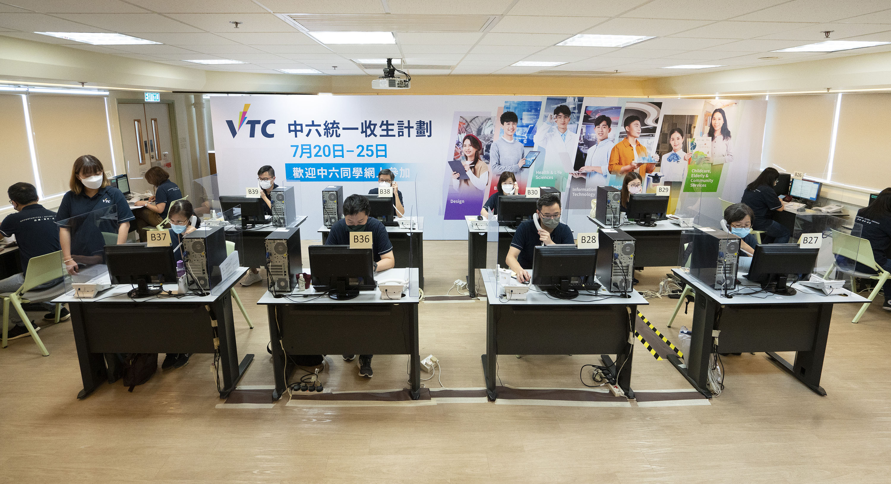 VTC統一收生計劃 歡迎文憑試考生報讀心儀課程