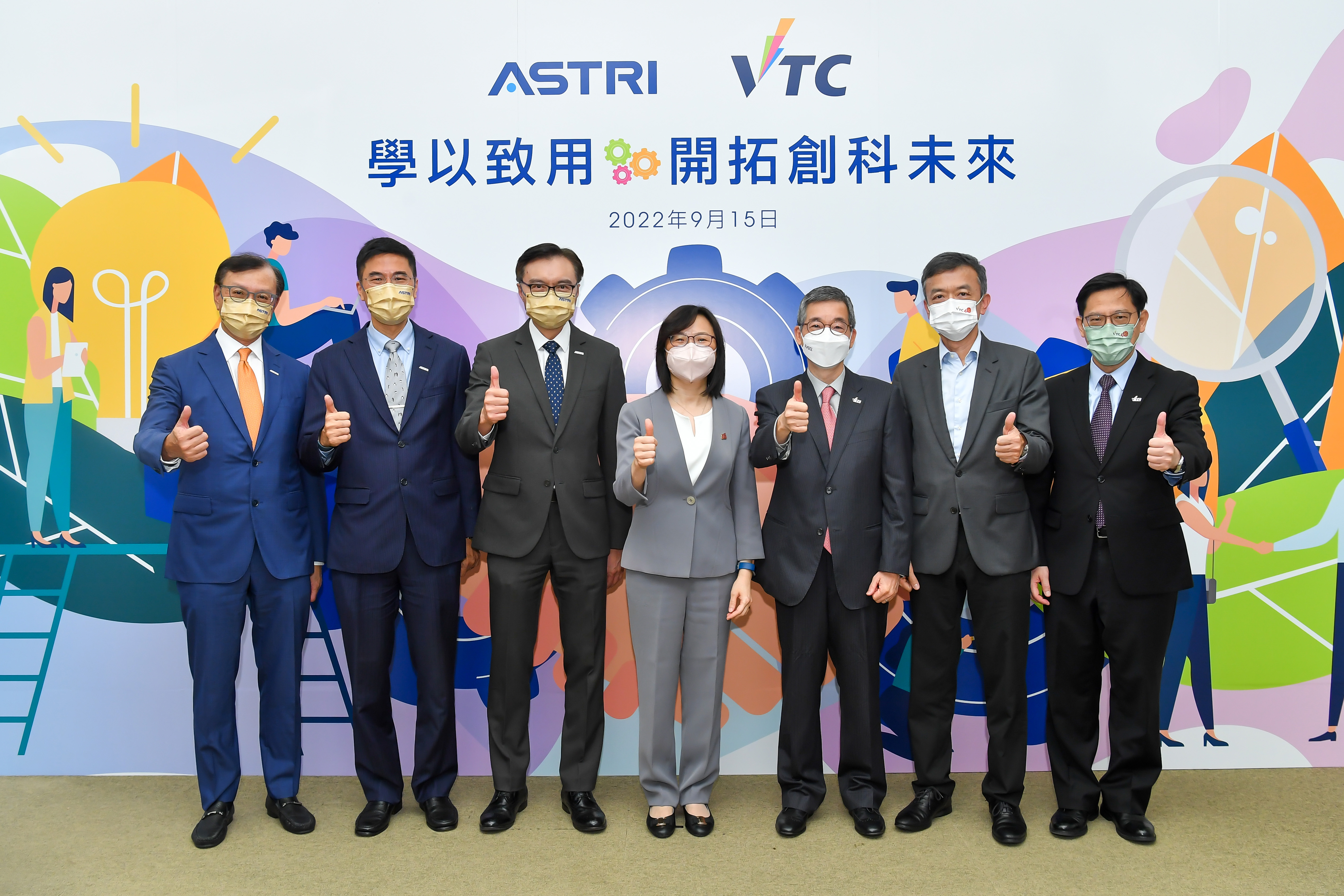 [News from Institutions] ASTRI partners with VTC to groom young R&D talents and launch new programmes on Microelectronics and Communications Technologies