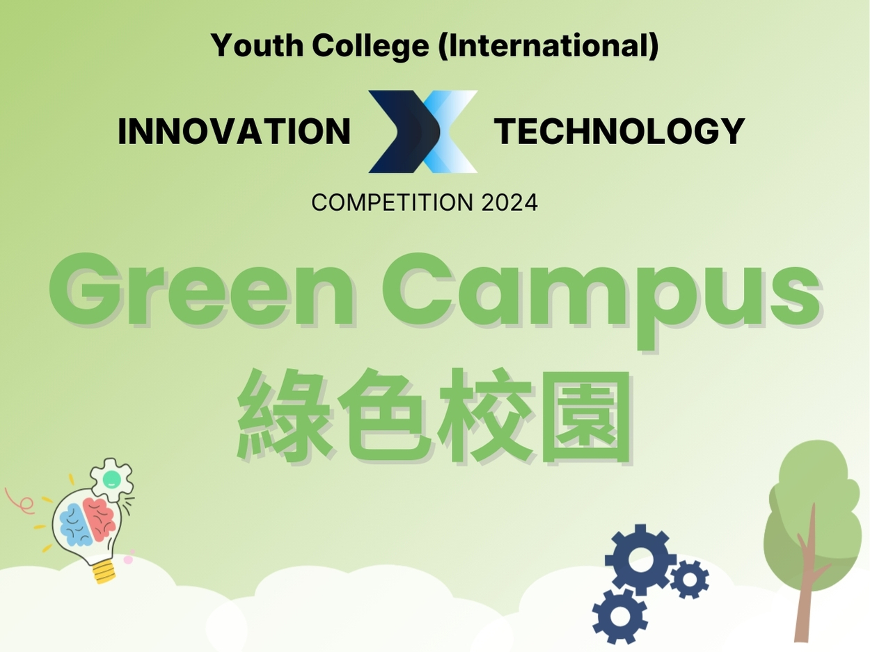 IxT Competition 2024