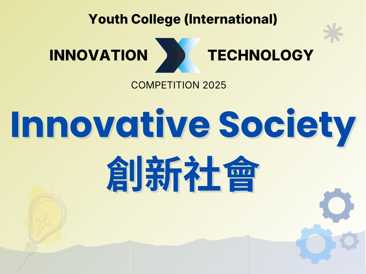 IxT Competition 2025