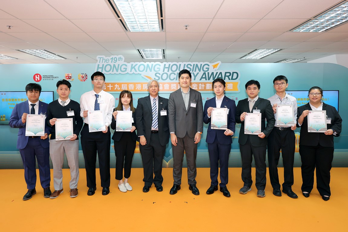 19th HKHS Award-Photo3
