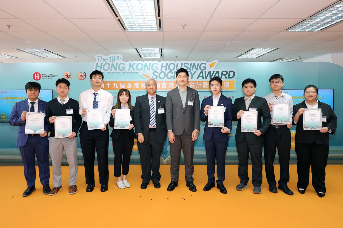 19th HKHS Award-Photo3