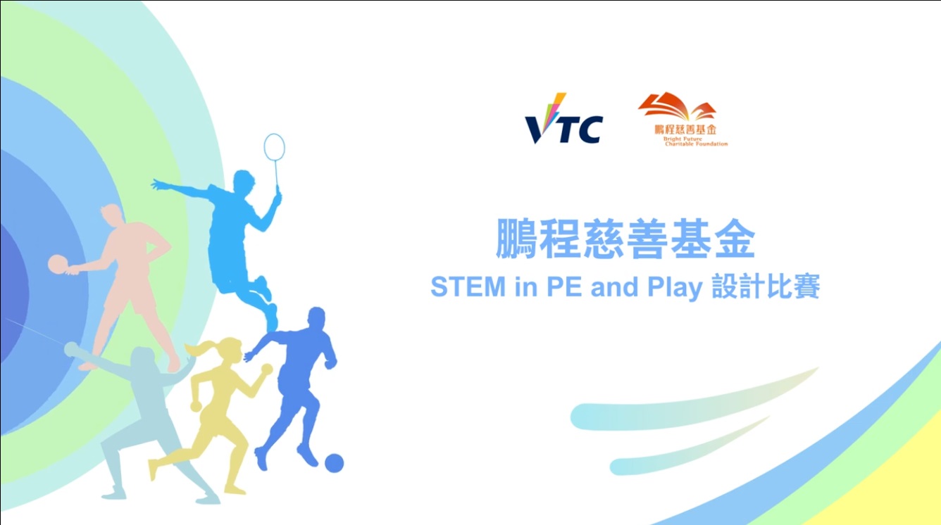 BF_STEM in PE and Play_Youtube