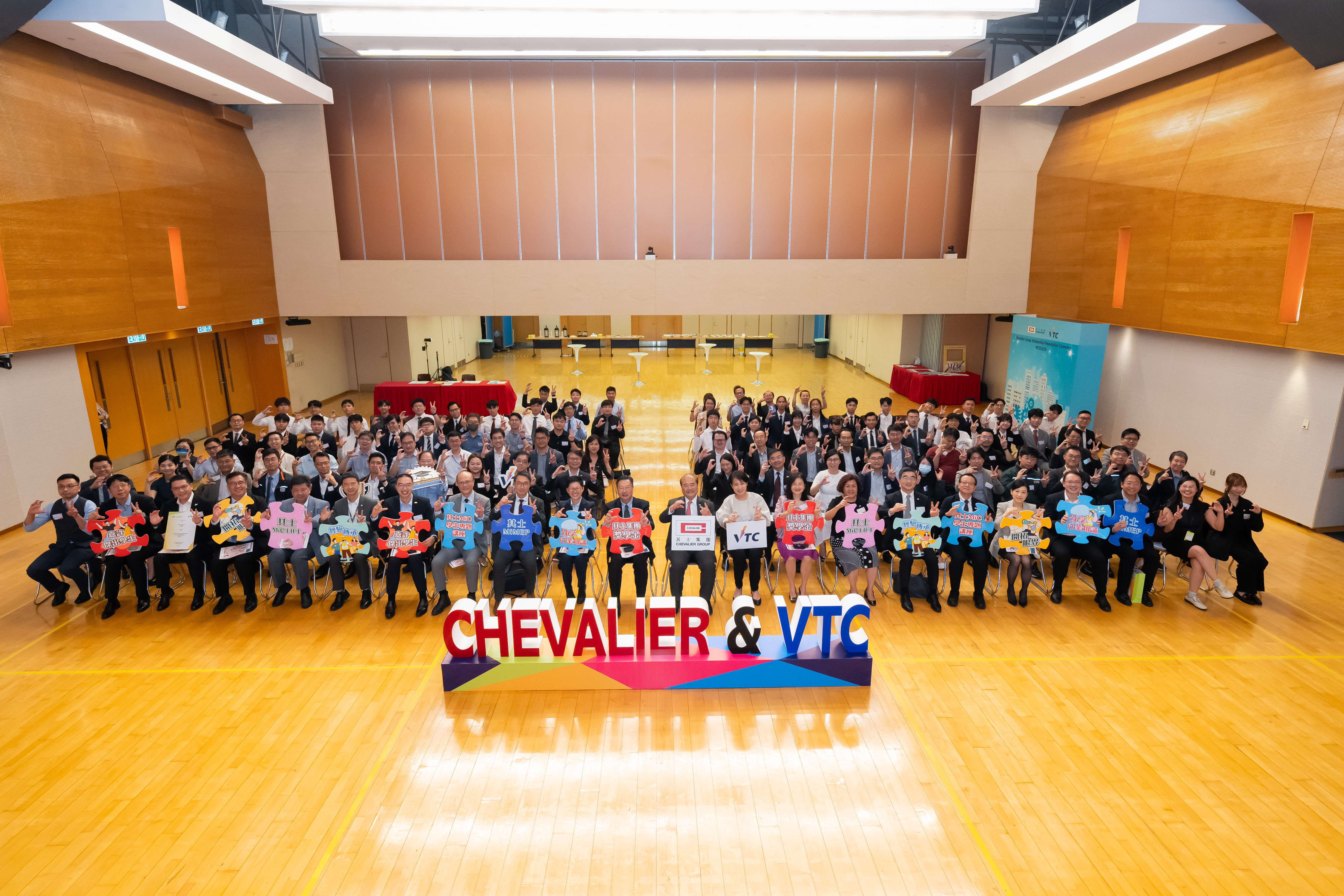 Chevalier Scholarship Presentation Ceremony 2024 Image 1