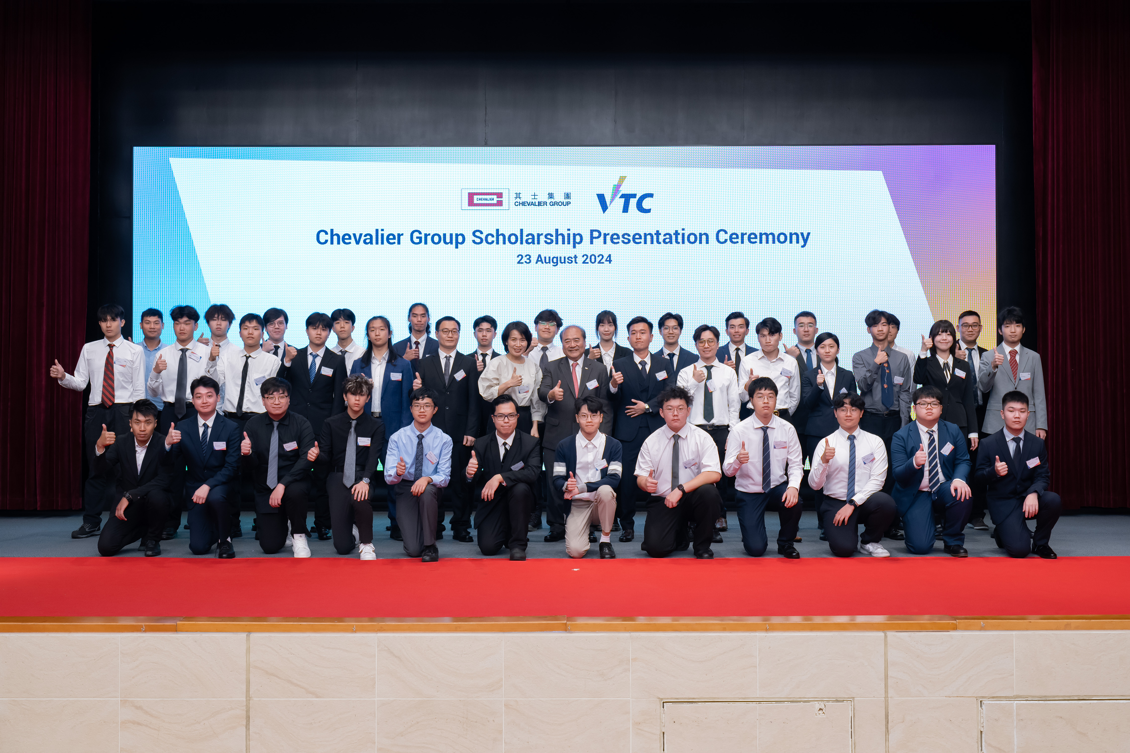 Chevalier Scholarship Presentation Ceremony 2024 Image 2