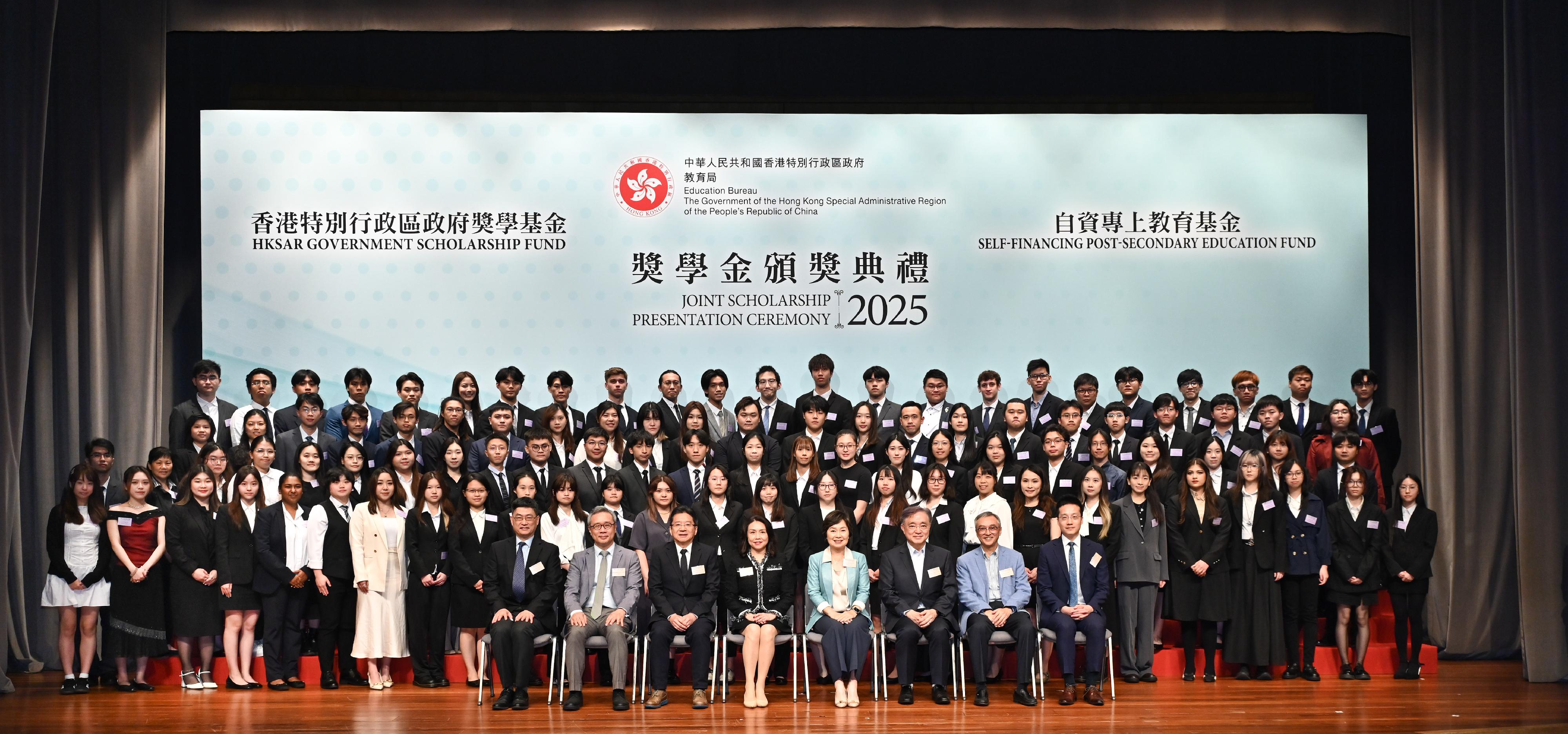 GovScholarshipCeremony2025_3