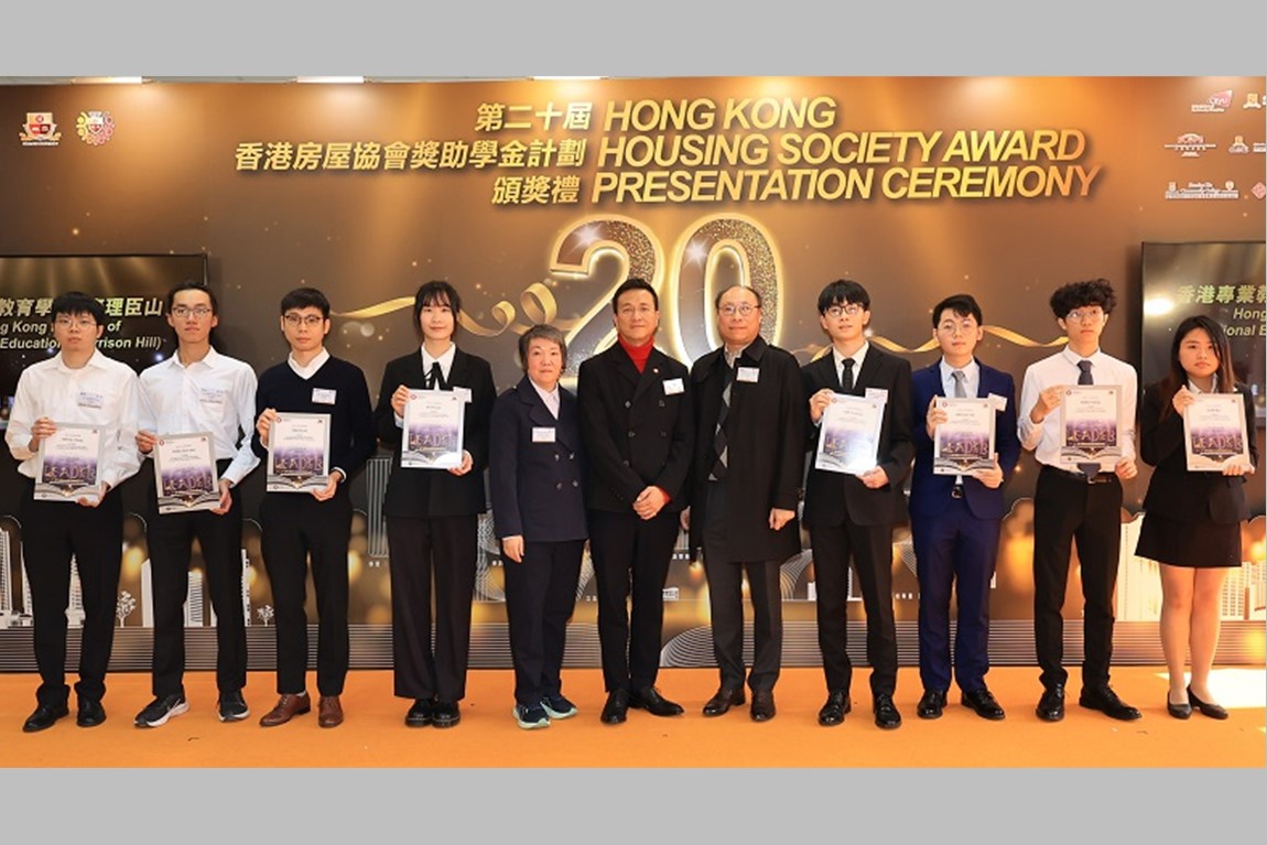 HKHS photo3