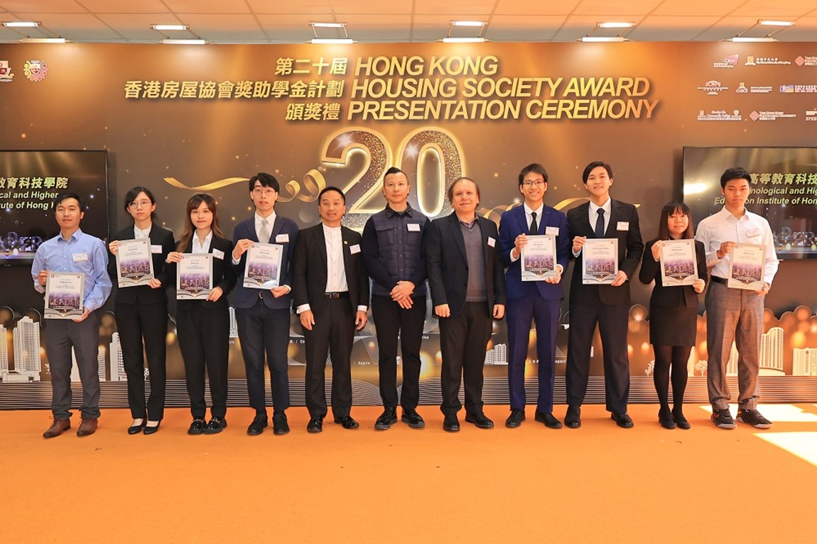 HKHS photo4