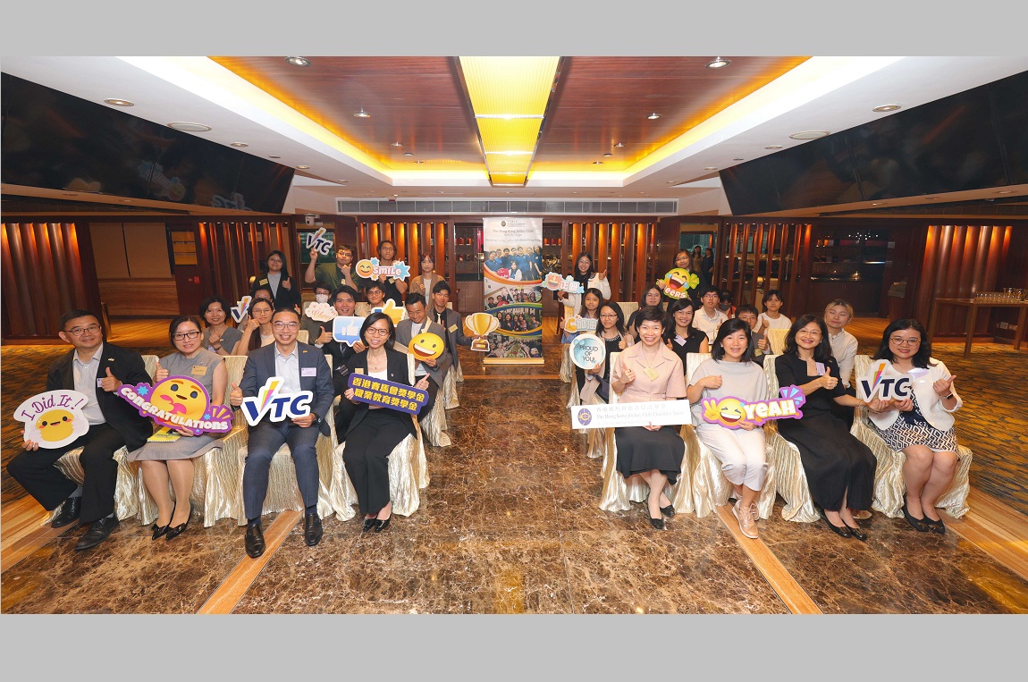 The Hong Kong Jockey Club Scholarships Image 1