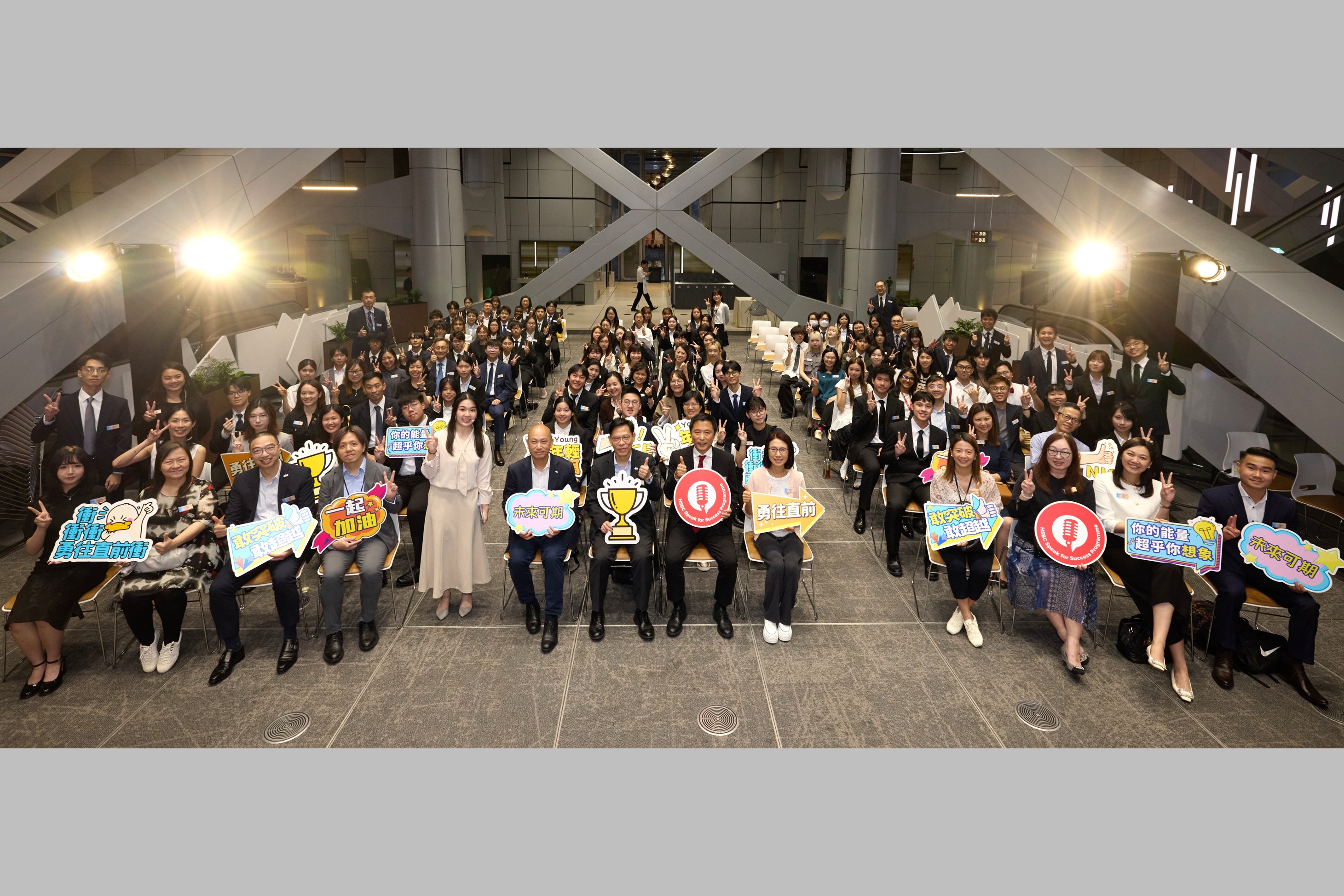 HSBC SFS Showcase 2026 Photo 1