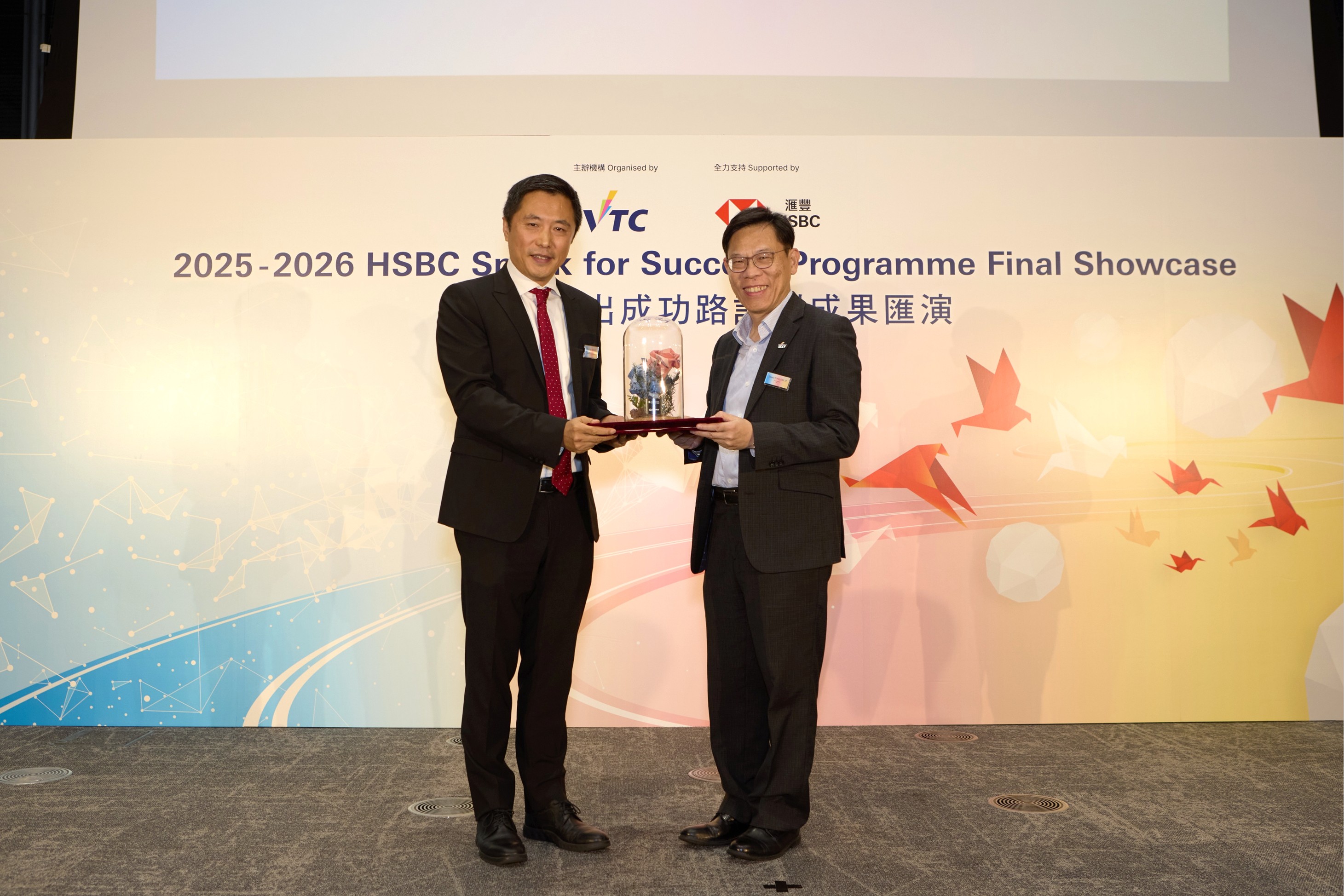 HSBC SFS Showcase 2026 Photo 2