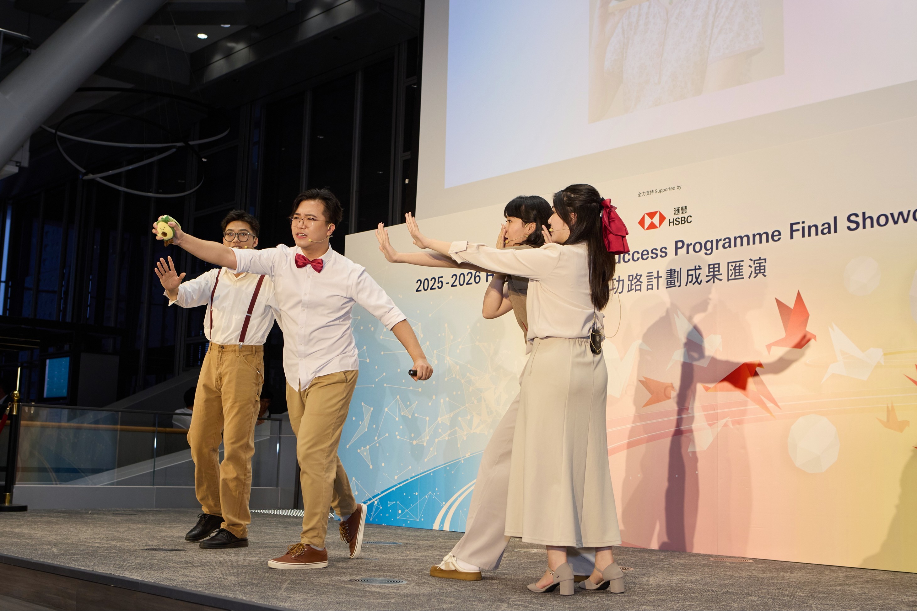 HSBC SFS Showcase 2026 Photo 3