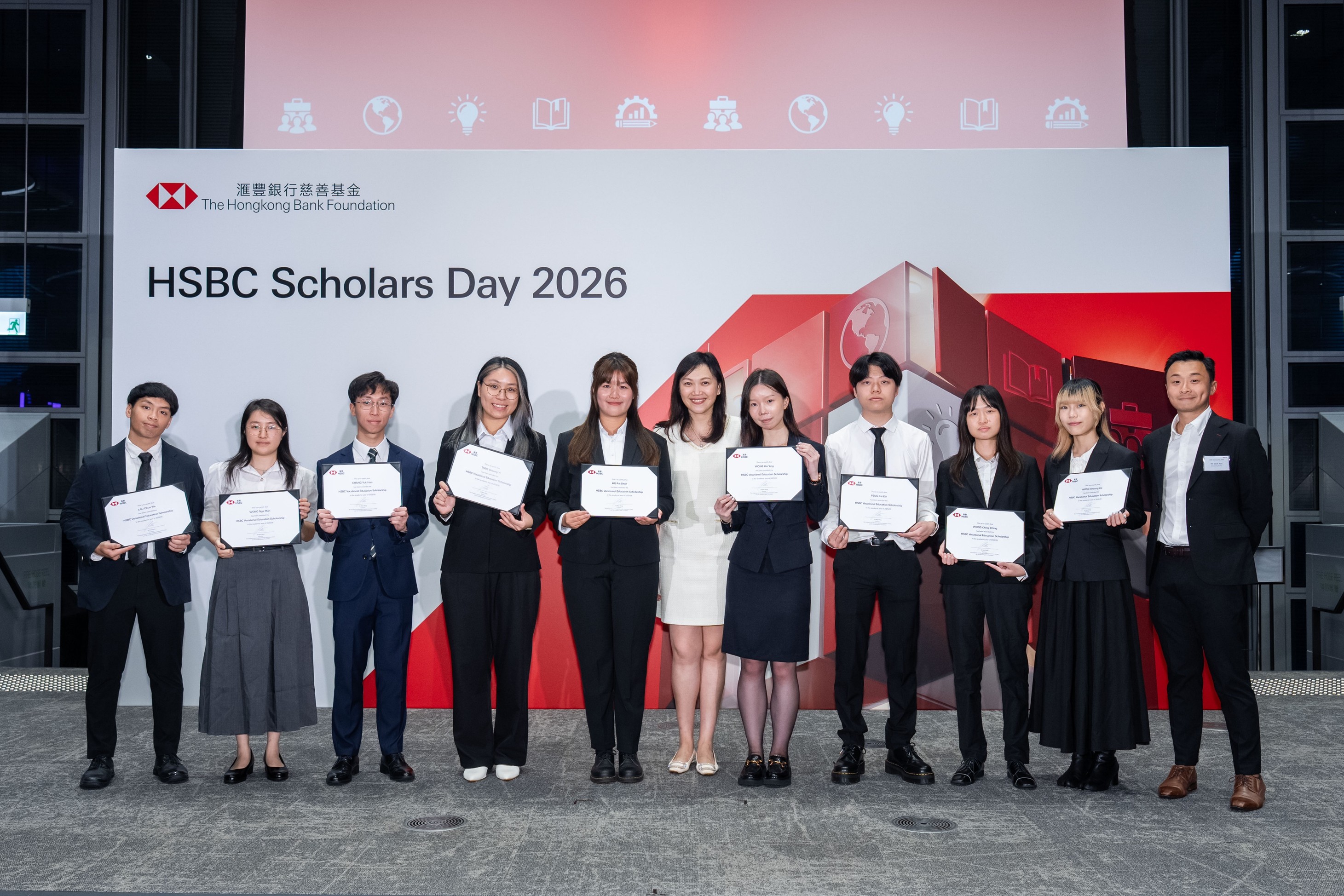 HSBC Scholar Day Photo 1