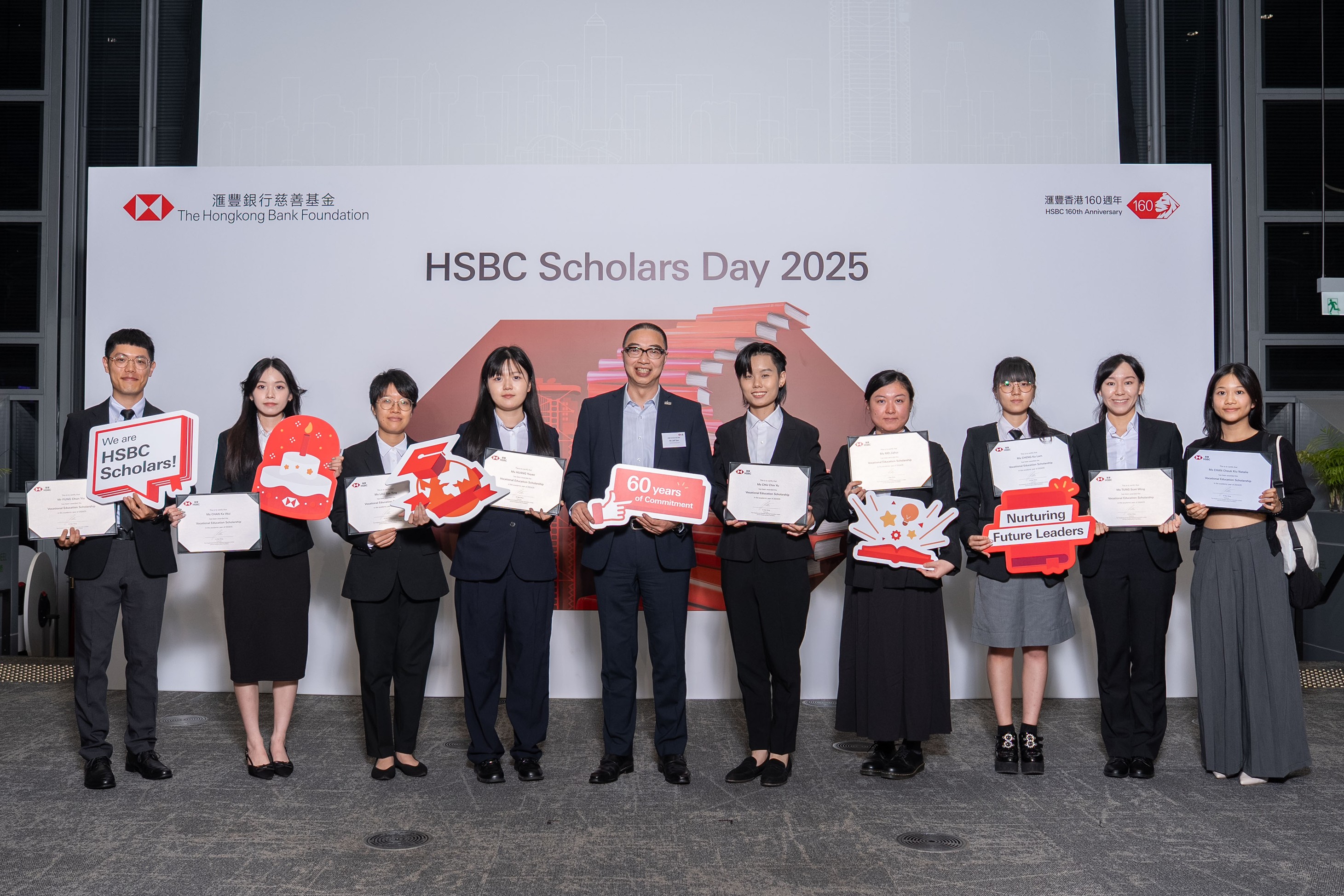 HSBC Scholars Day 2025-Photo 1