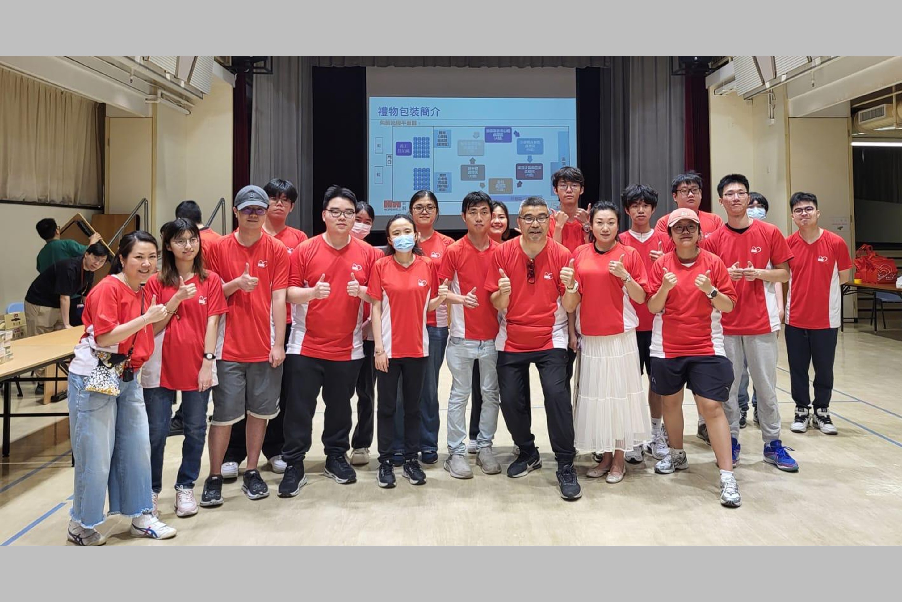 Hopewell_Tuen Ng Visit 2025_Photo 2