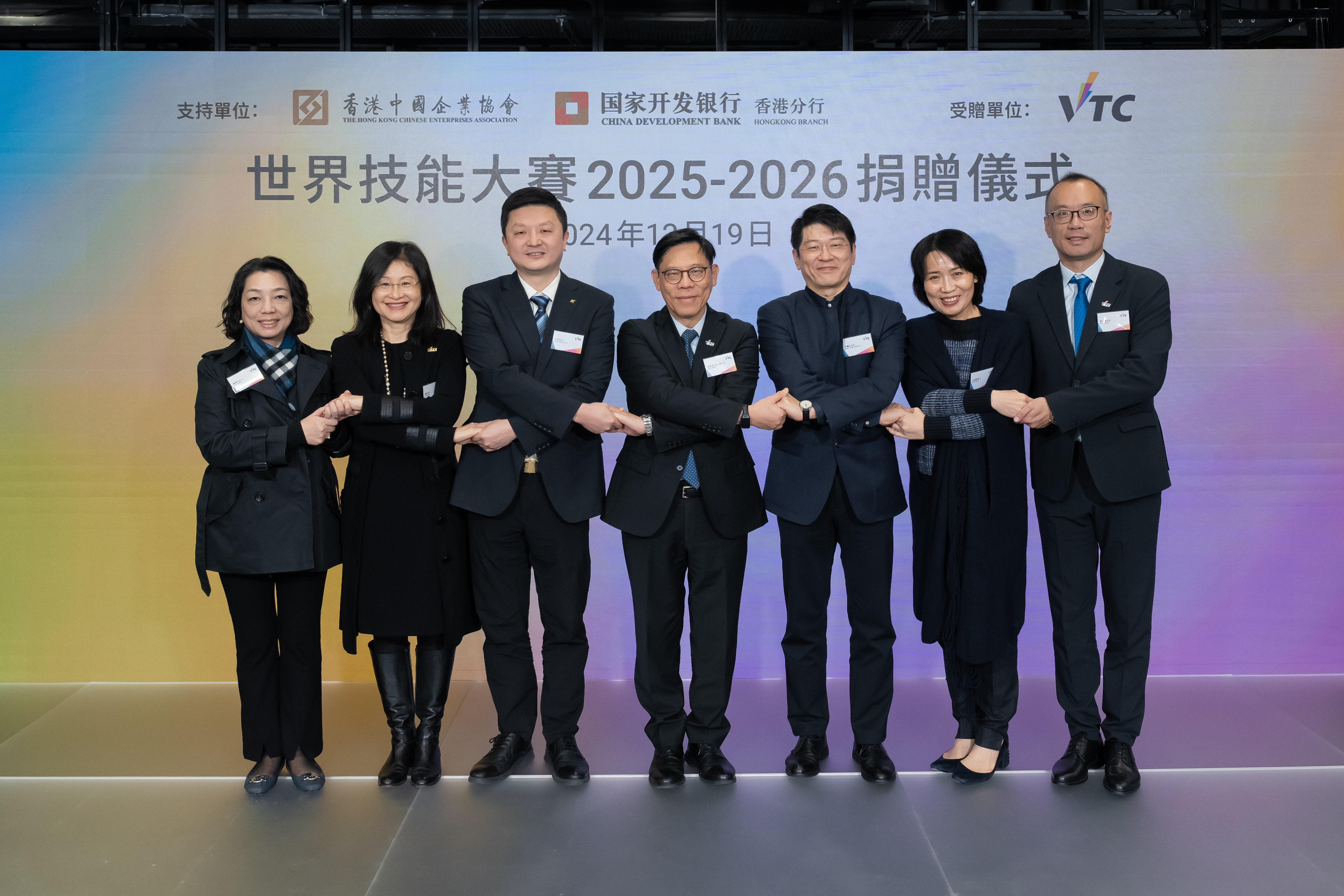 WorldSkills2