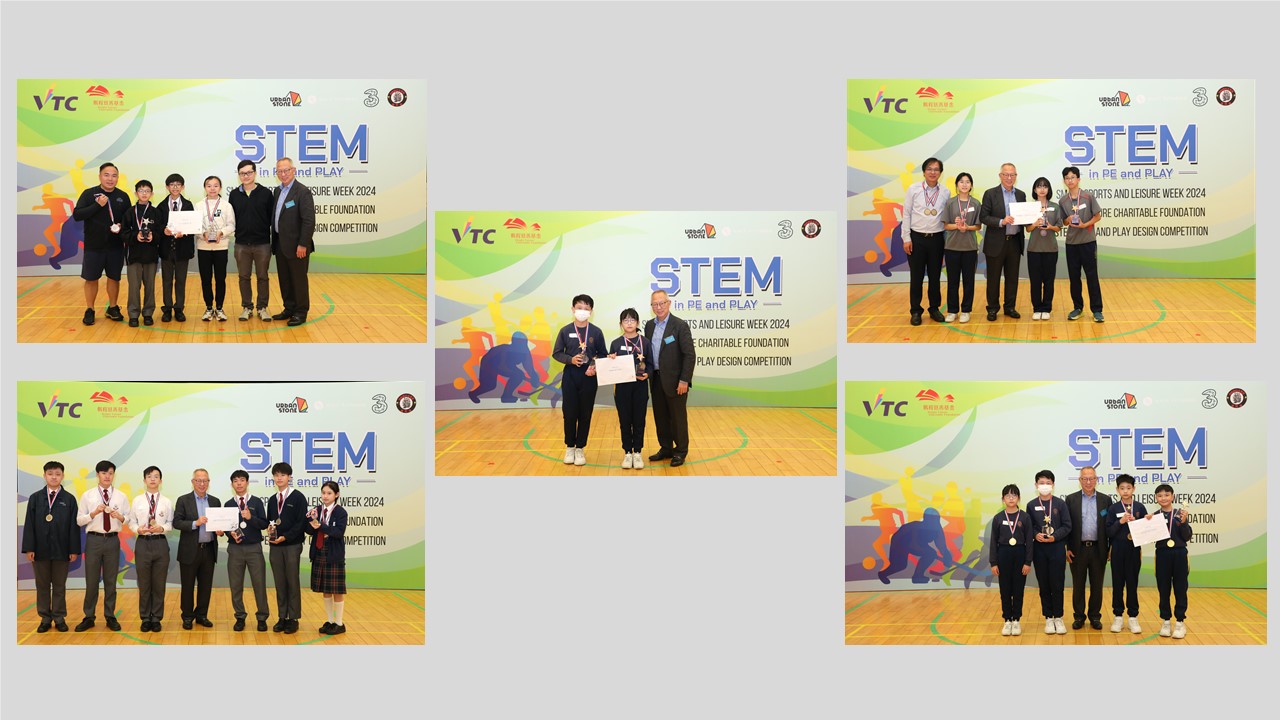 STEM Award 3