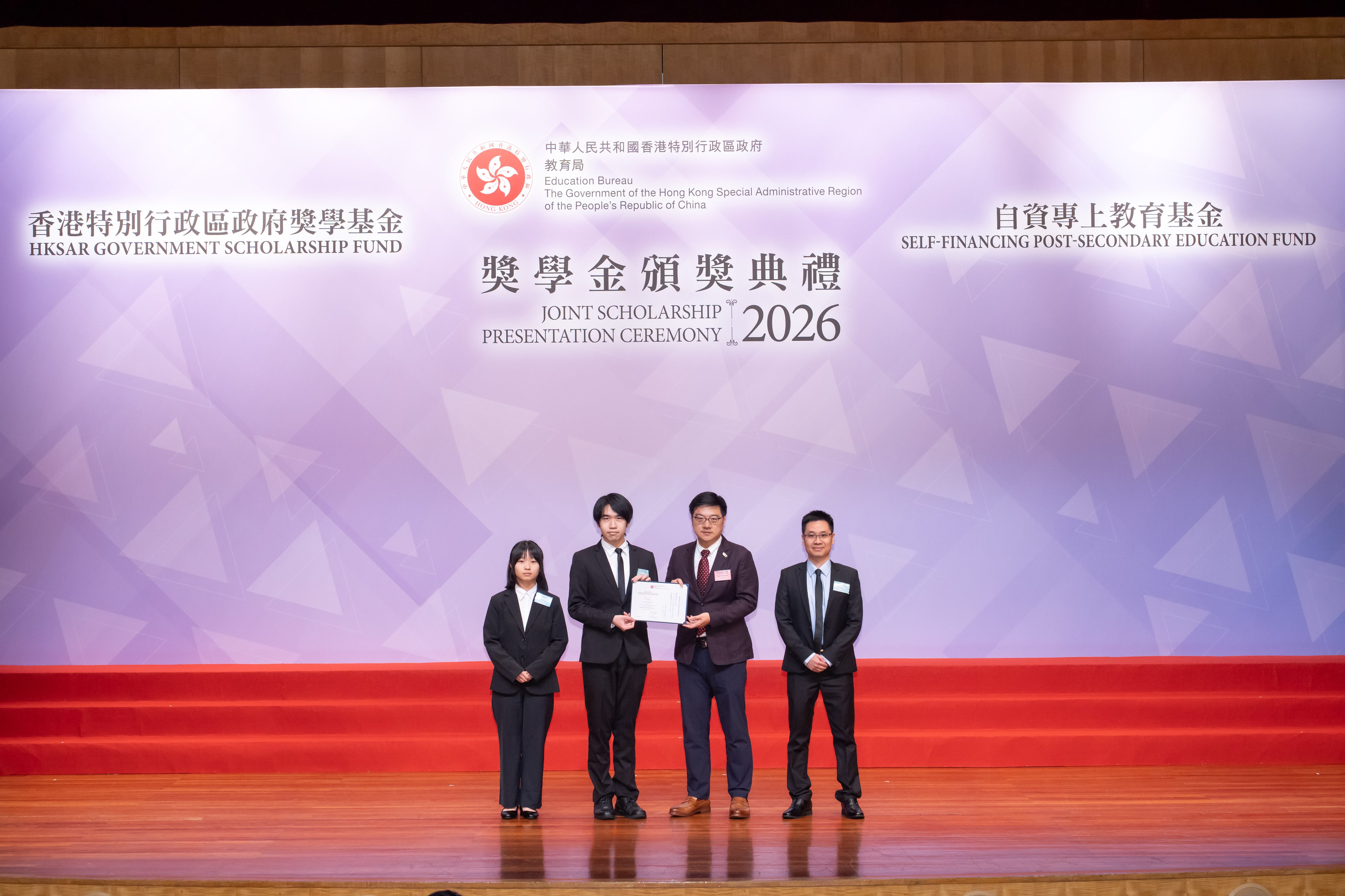 Government Scholarship_AY2526_5