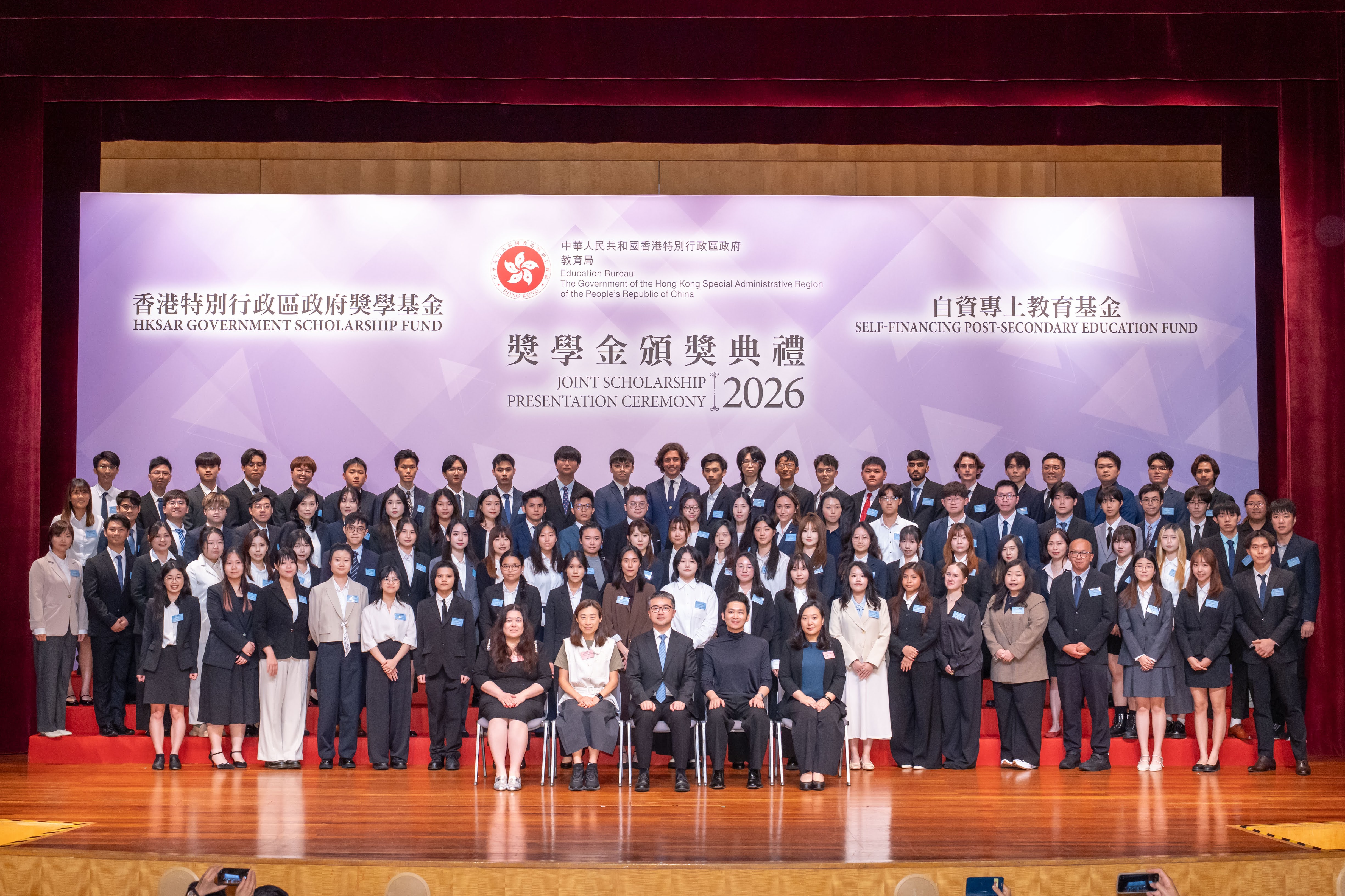 Government Scholarship_AY2526_6
