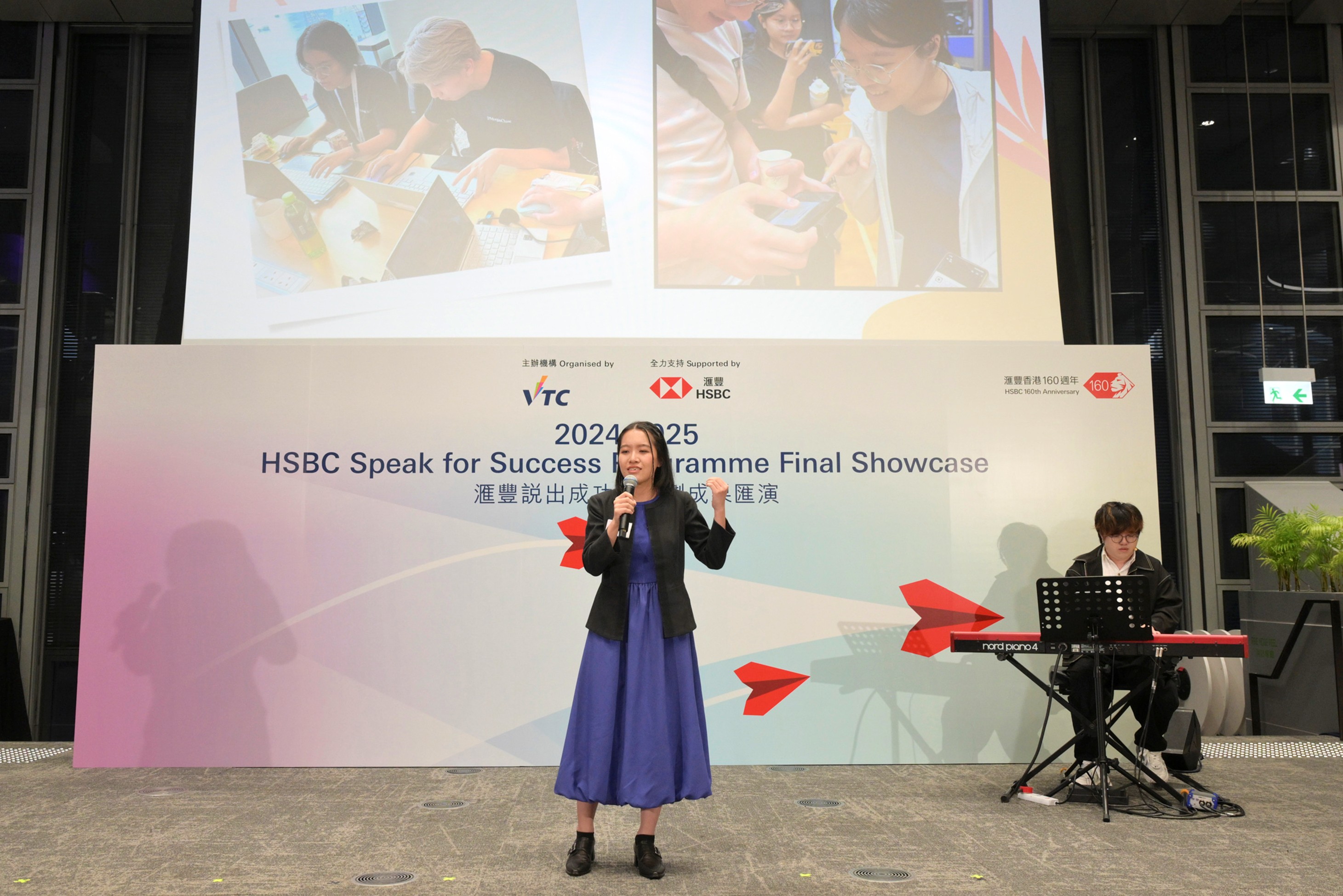 HSBC_Jenny1