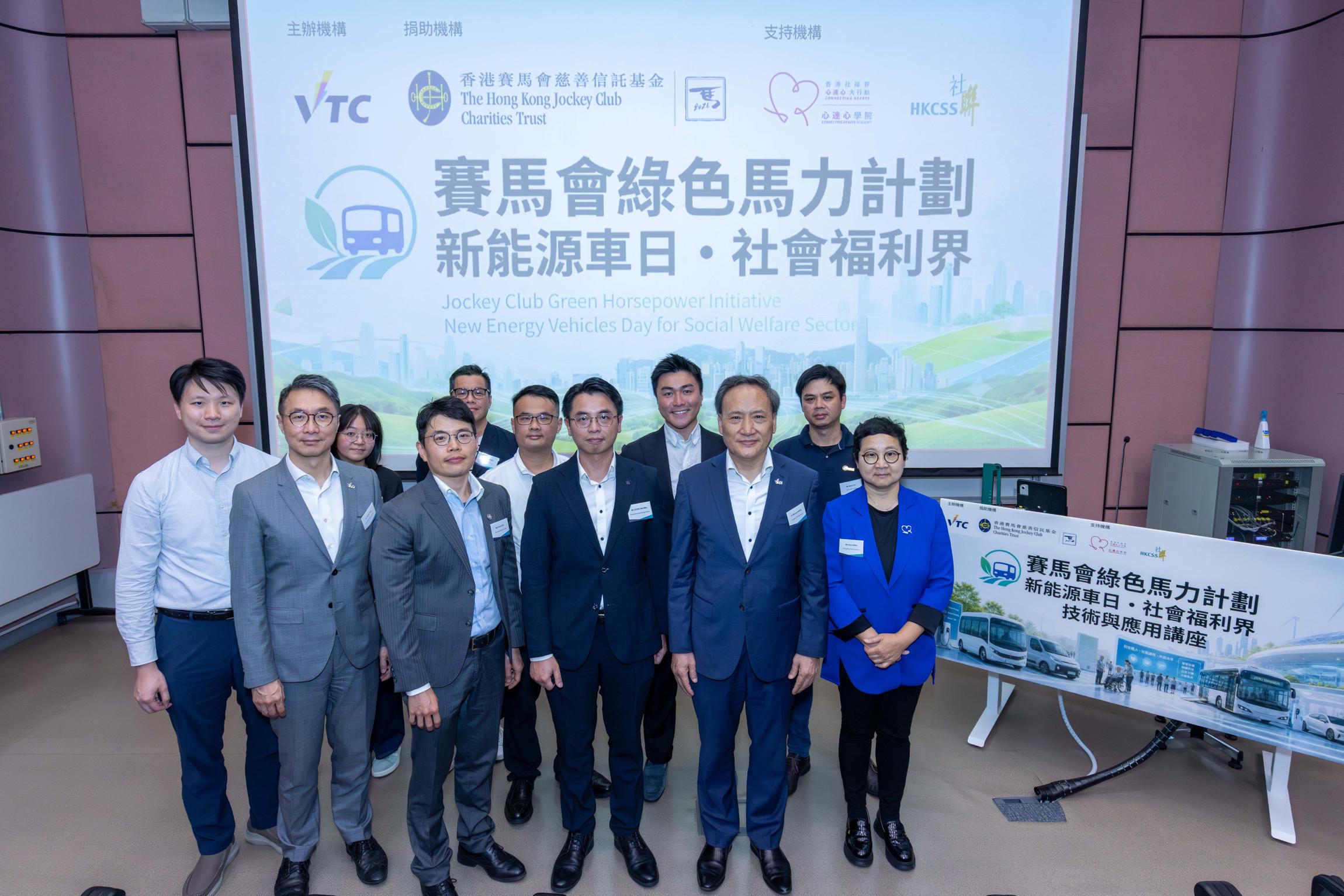 20260807_NEV Day_VTC-03