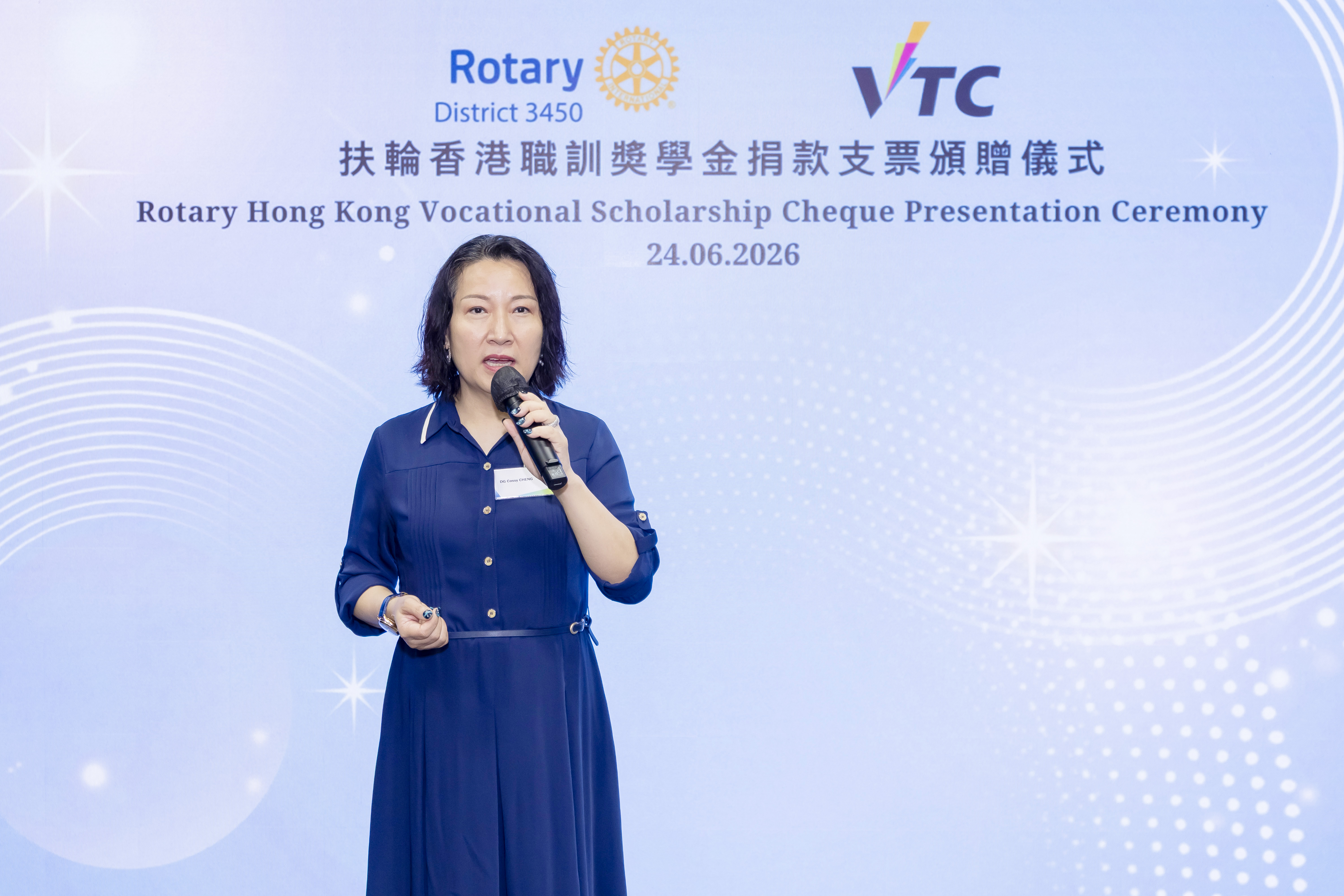 Giving To VTC