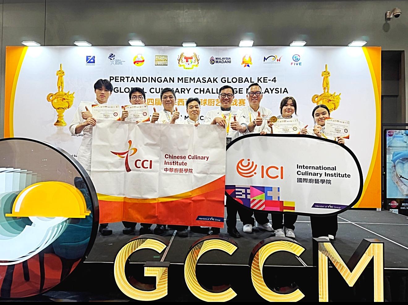 馬來西亞環球廚藝挑戰賽