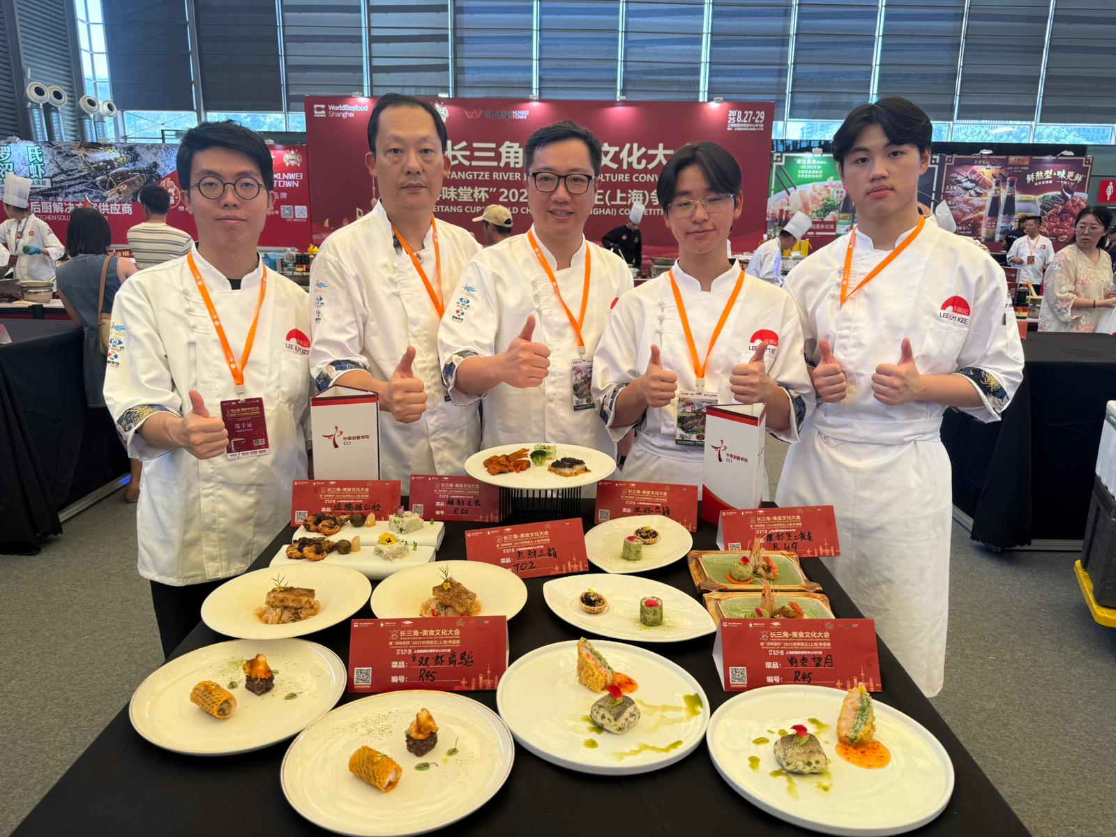 世界廚王（上海）爭霸賽