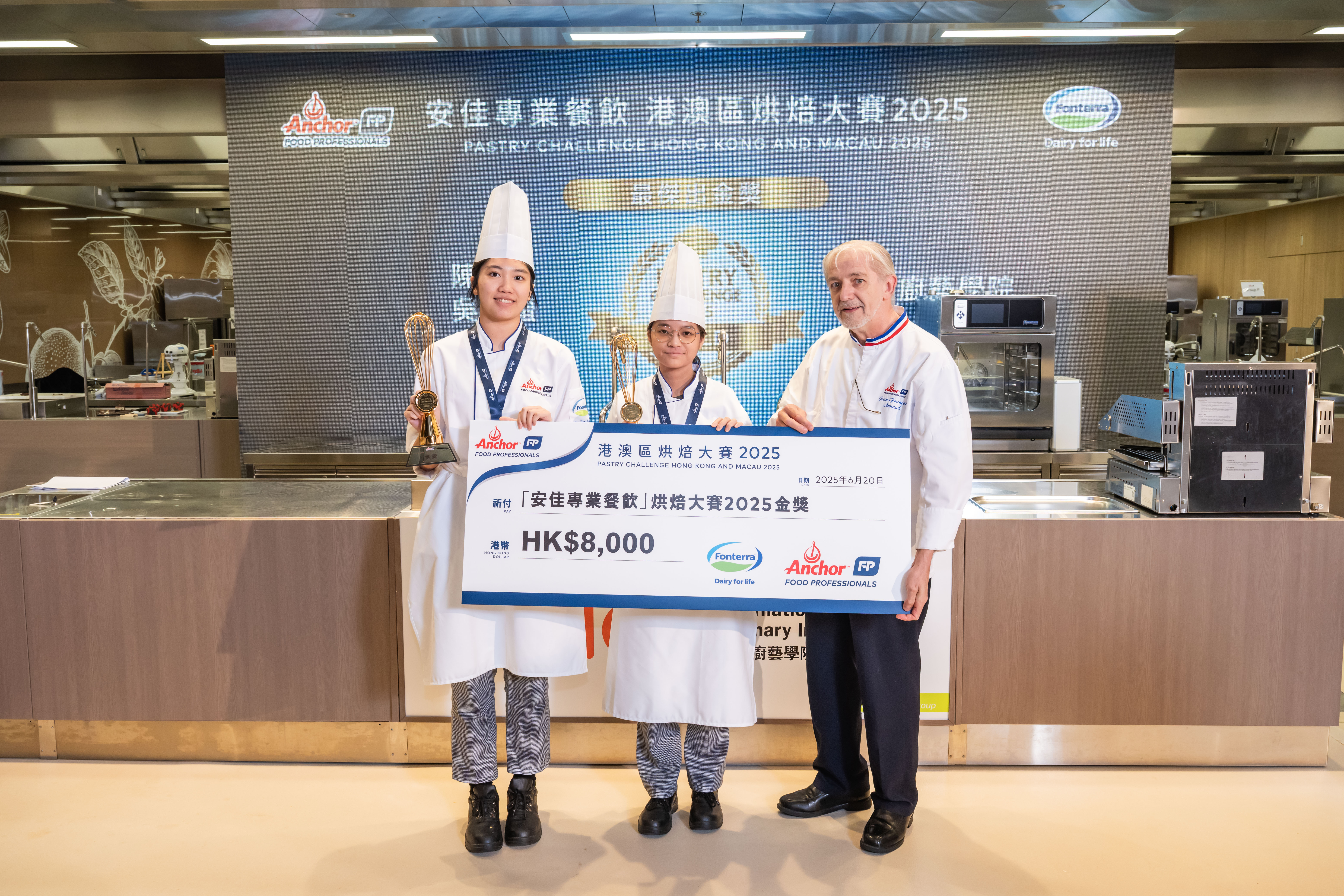 圖四_學生組金獎由國際廚藝學院