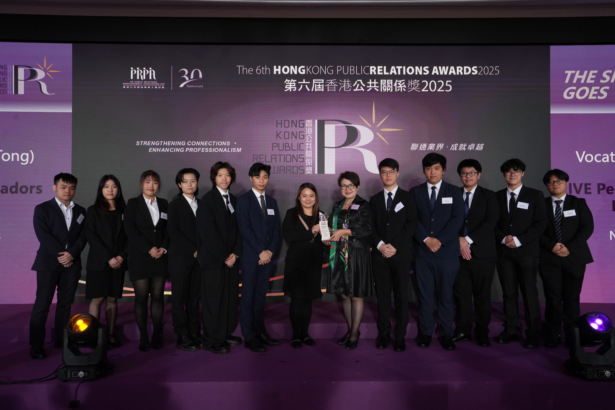 香港公共關係獎_BA_1