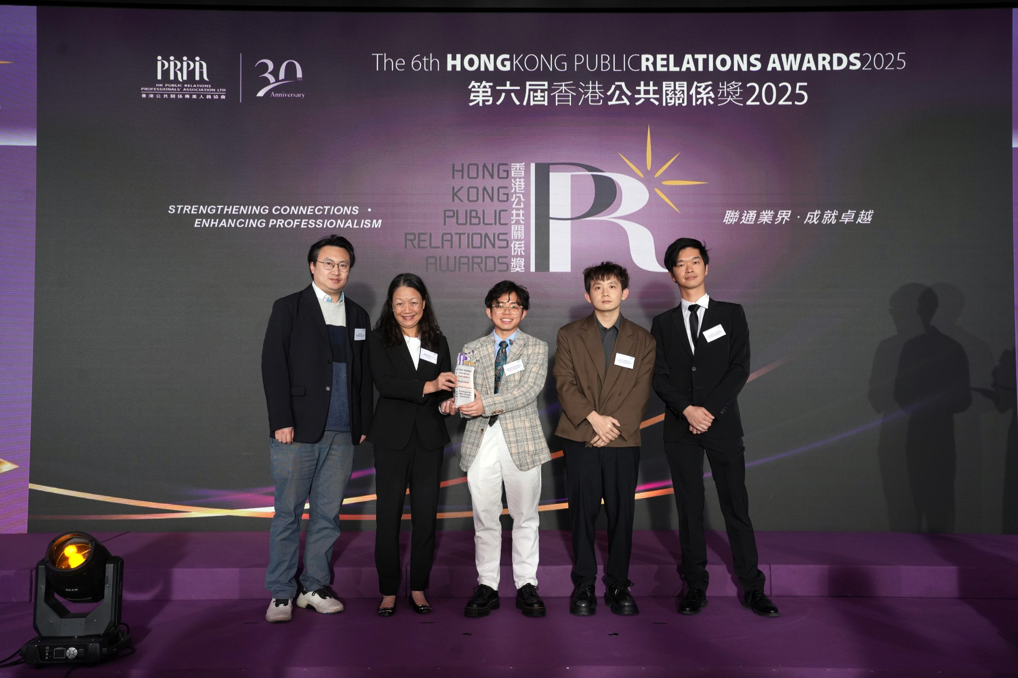香港公共關係獎_Thei_1