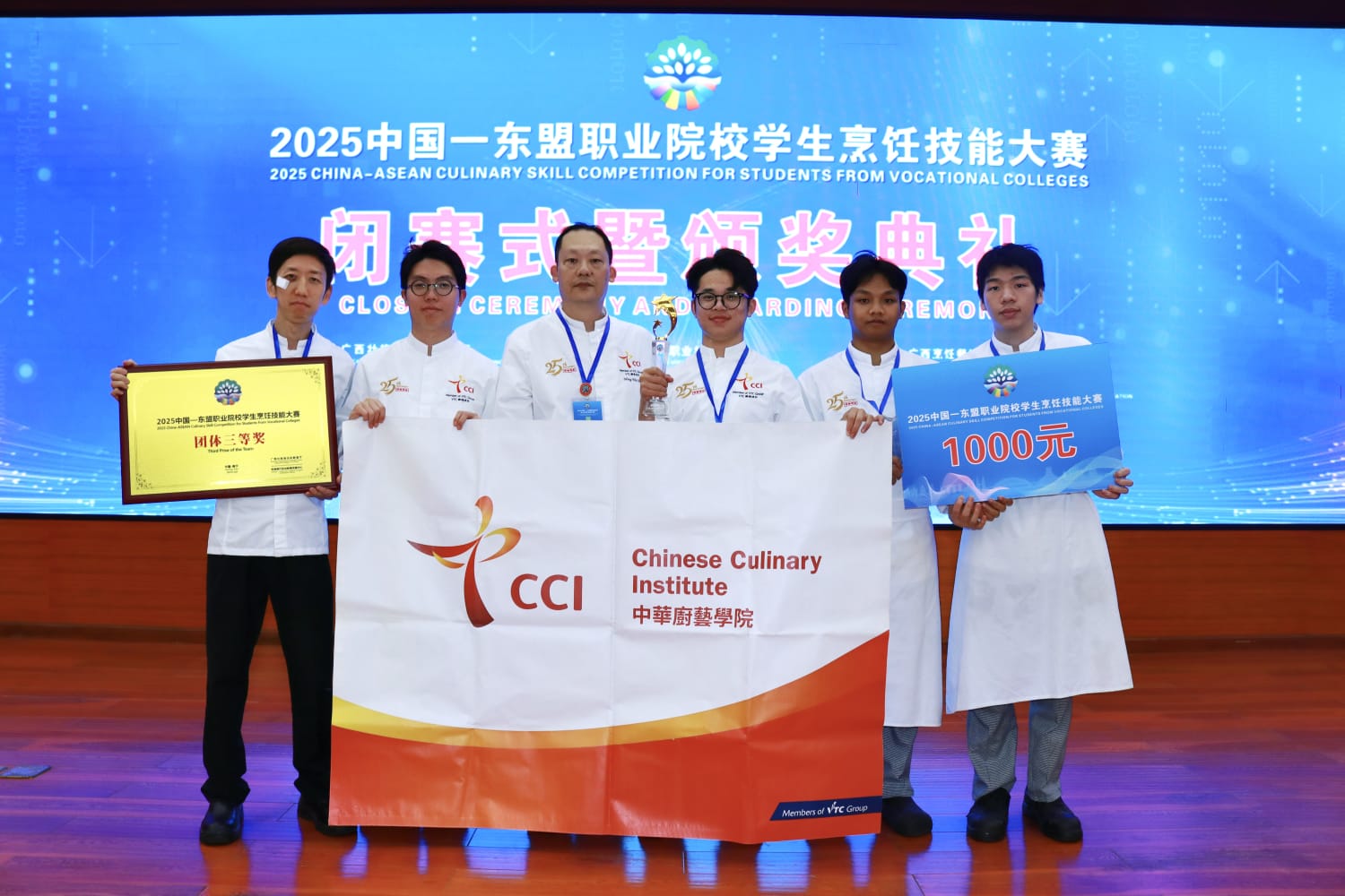 中國—東盟職業院校學生烹飪技能大賽_1