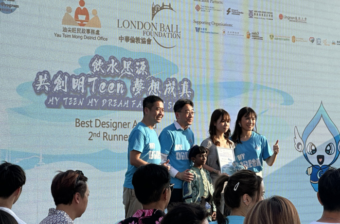 飲水思源共創明Teen_2