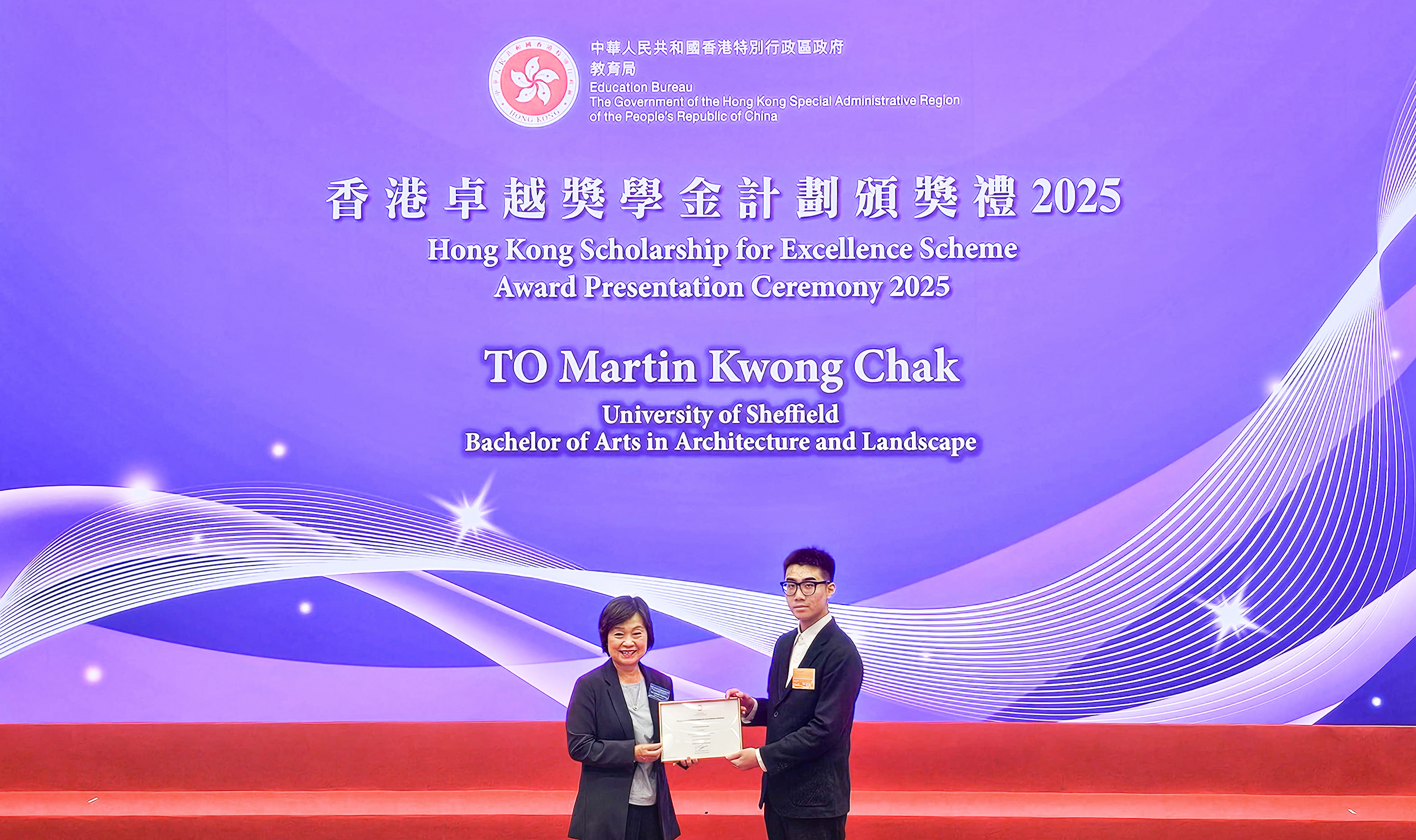 YCI畢業生榮獲香港卓越獎學金