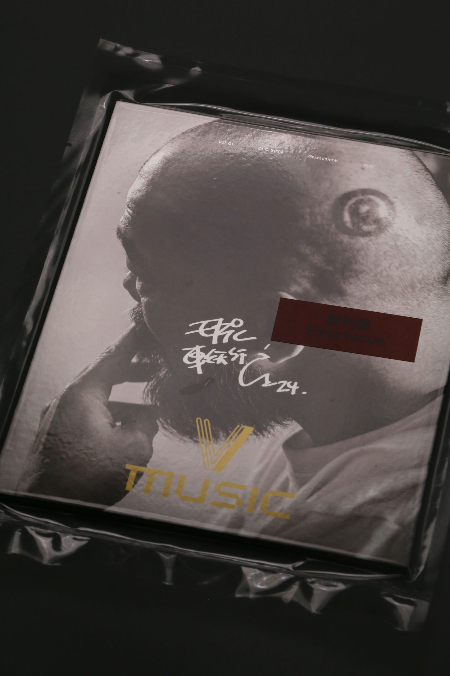 Student Achievements - iF Design Award 2026_1