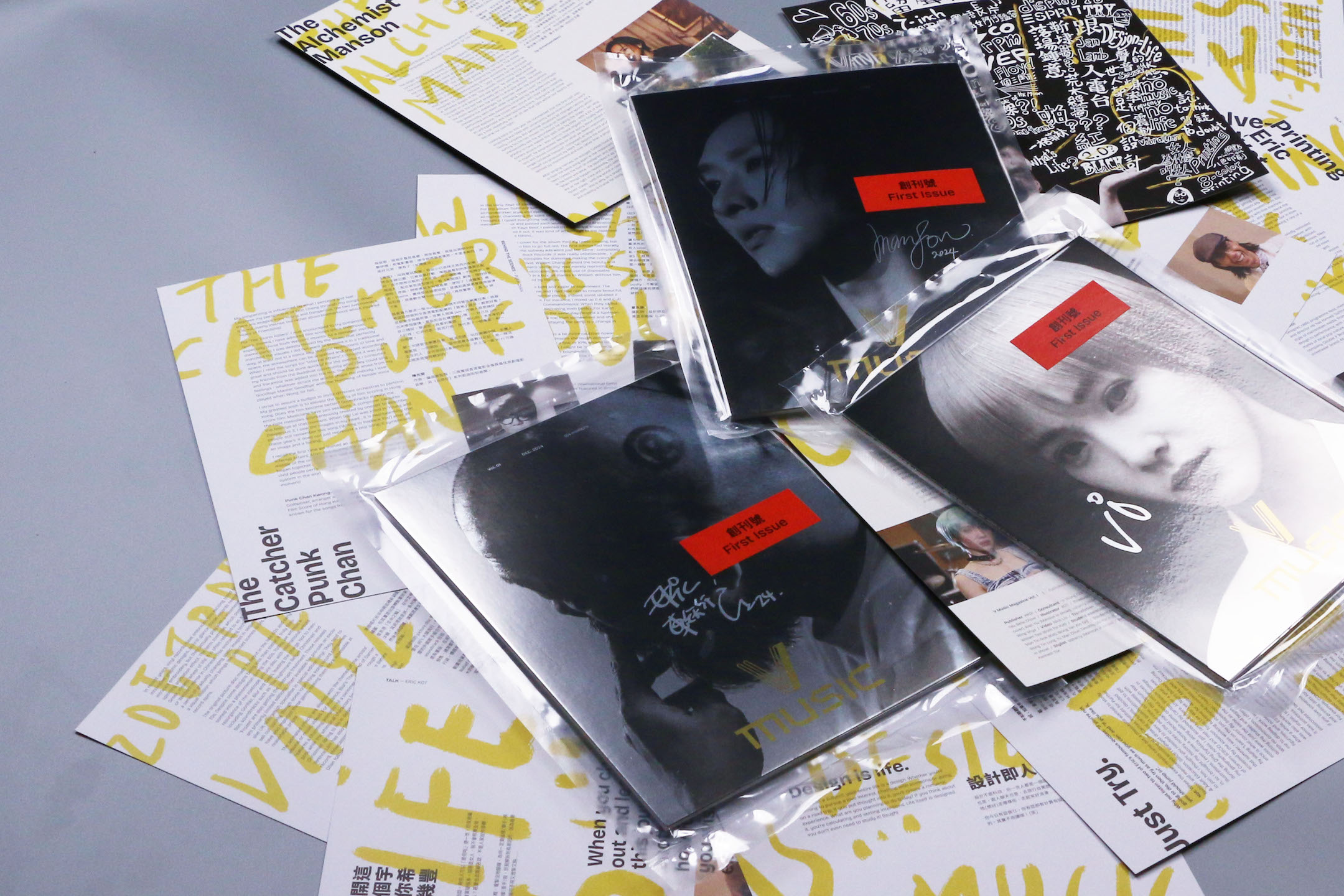 Student Achievements - iF Design Award 2026_2