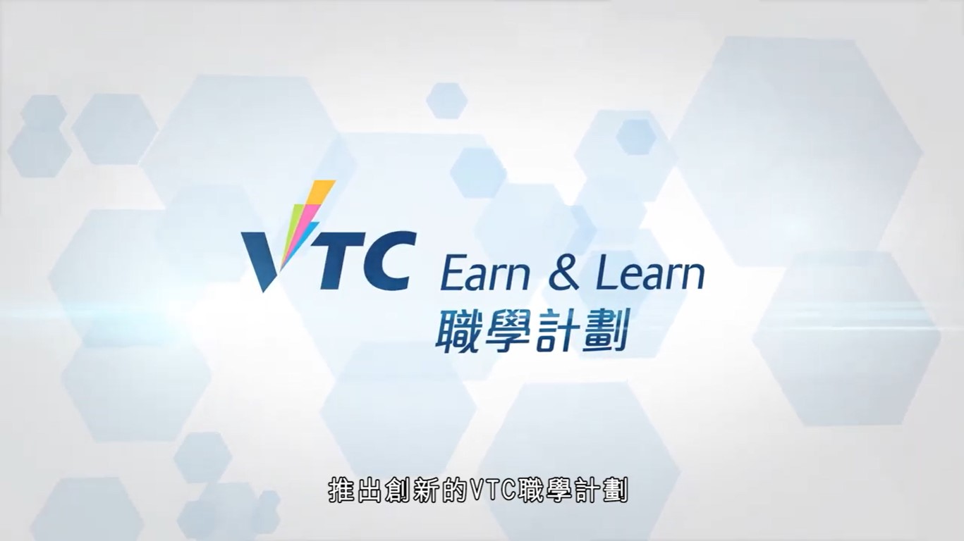 VTC Earn & Learn