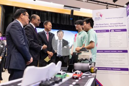 ITE - VTC国际学生研讨会2026