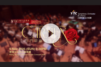 VTC Annual Concert 2025_Highlights from the Opera CARMEN