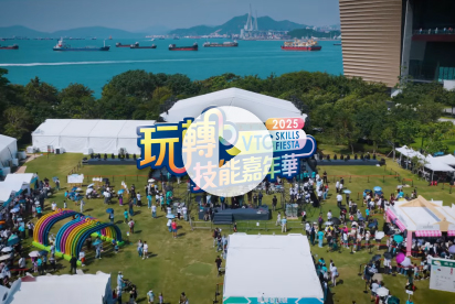 VTC-Skills-Fiesta-2025_Video_20251118