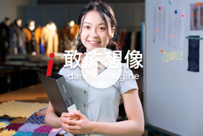 THEi Degree Programmes