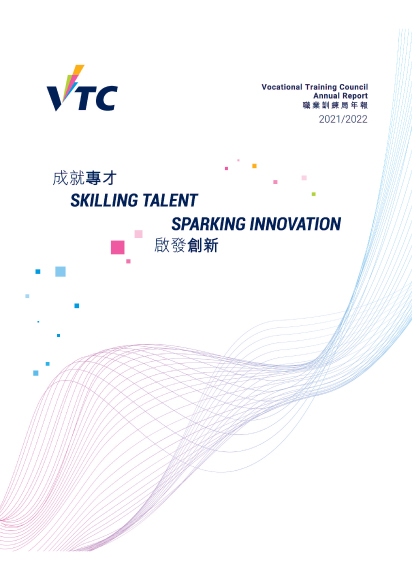 Annual-Report-2021-2022