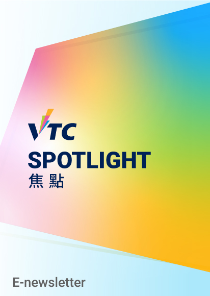 VTC Enewsletter