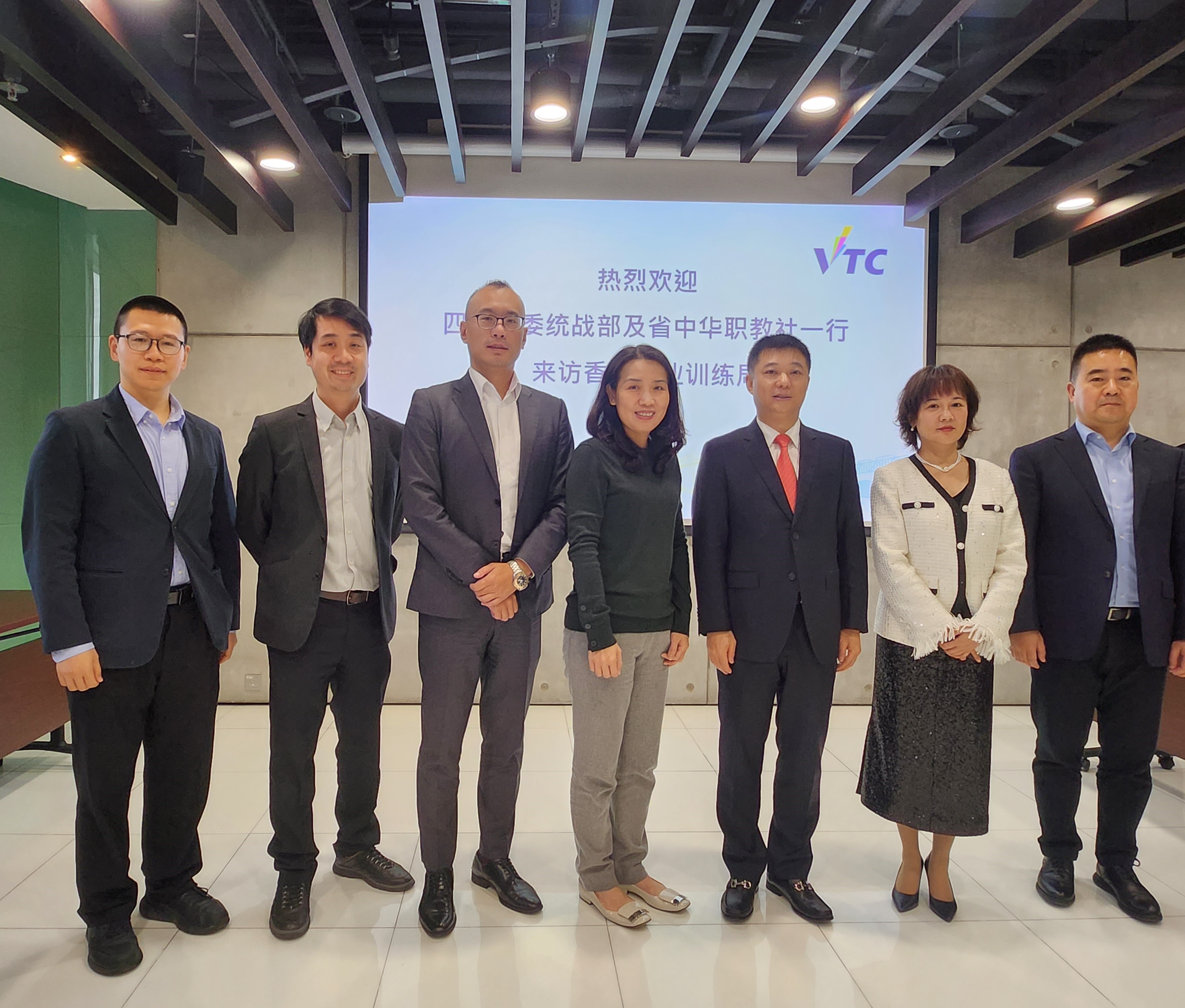 Visit by Sichuan Provincial United Front Work Department and China Vocational Education Association Delegation