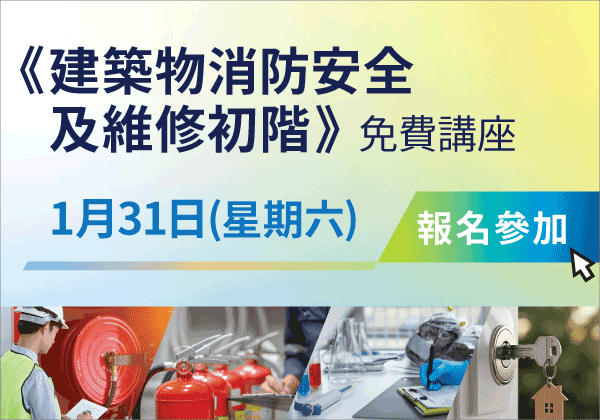 CPE_Talk_20260121_TC